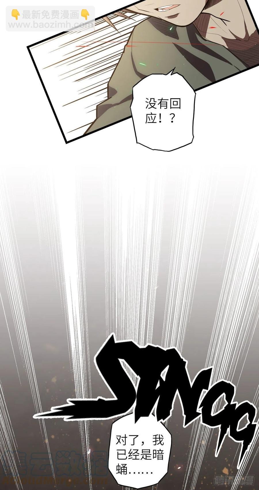 60.猎物扑网