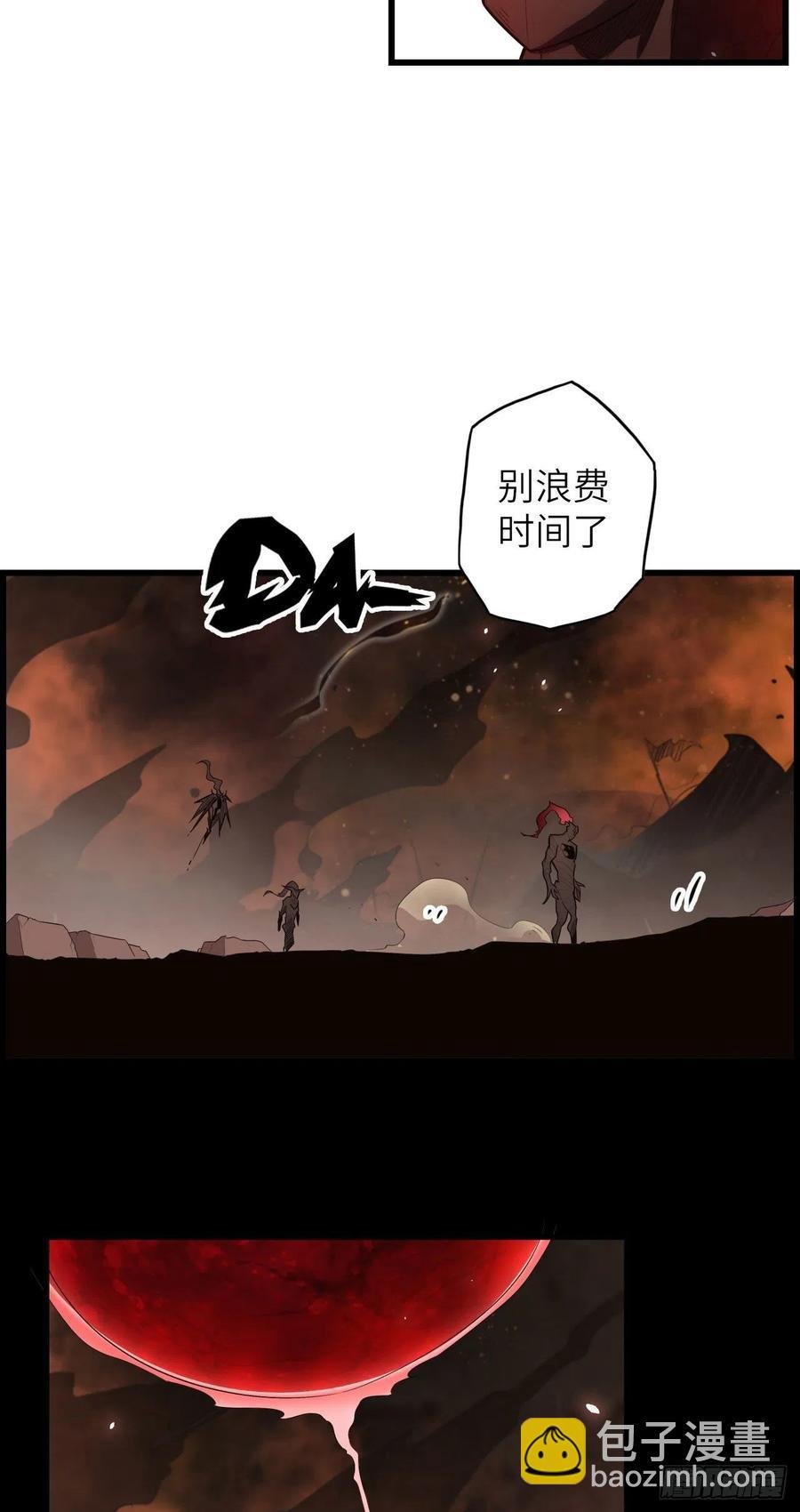 60.猎物扑网