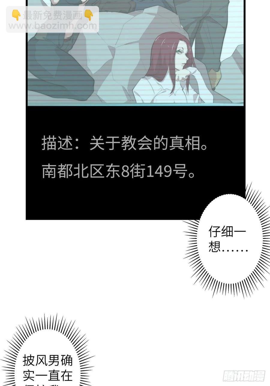 60.猎物扑网