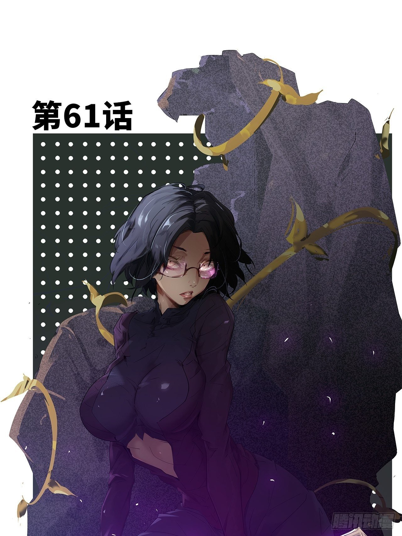 61.计划有变？