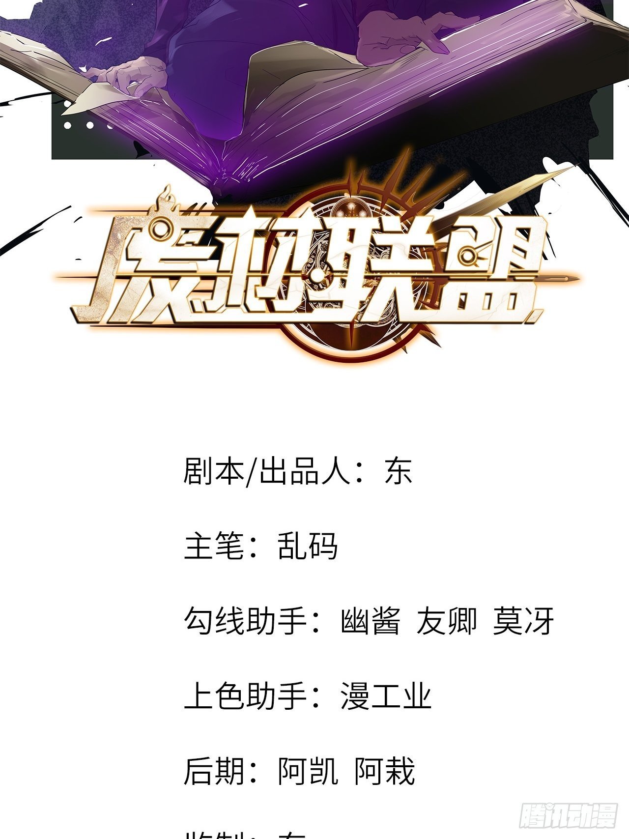 61.计划有变？