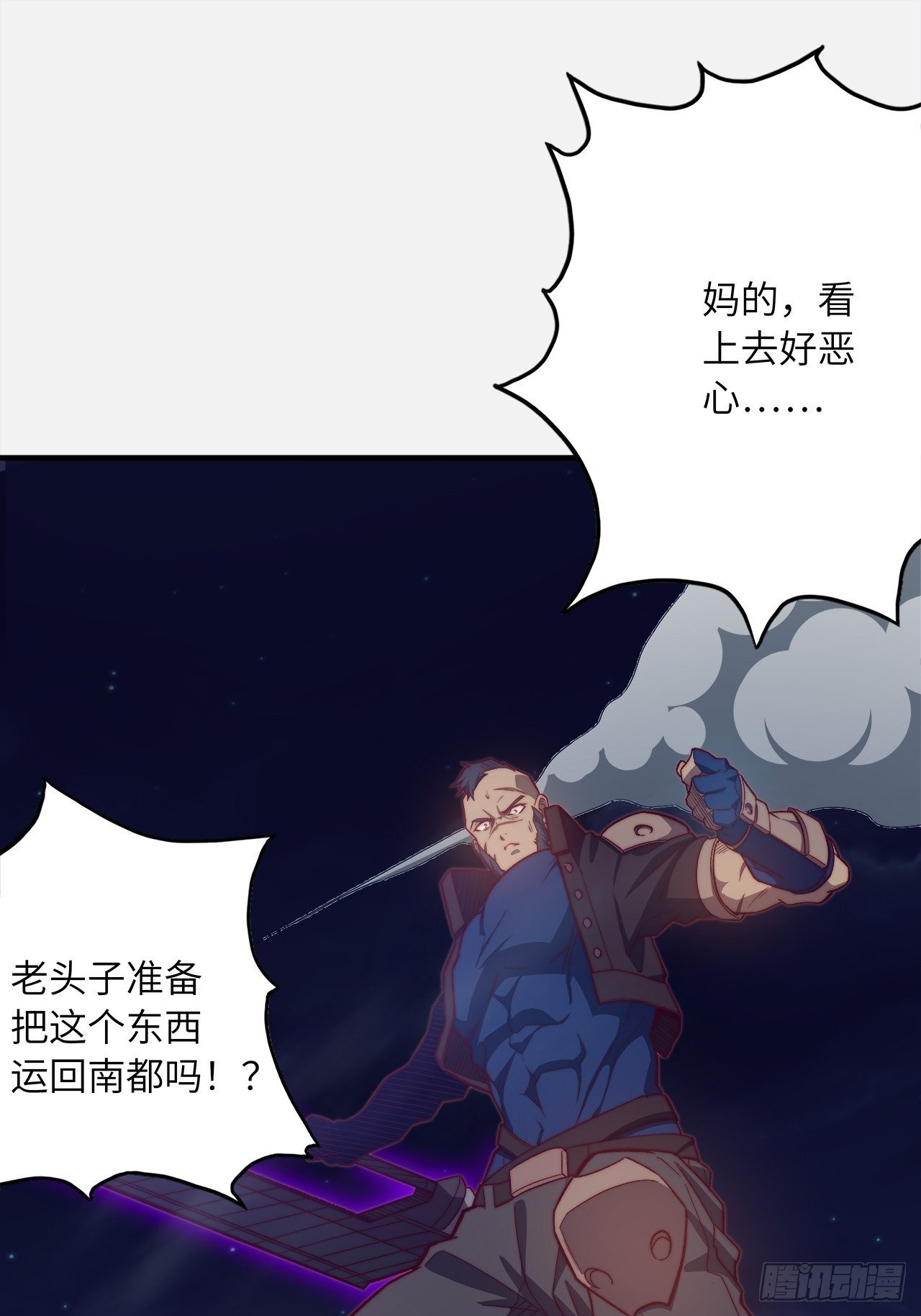 61.计划有变？