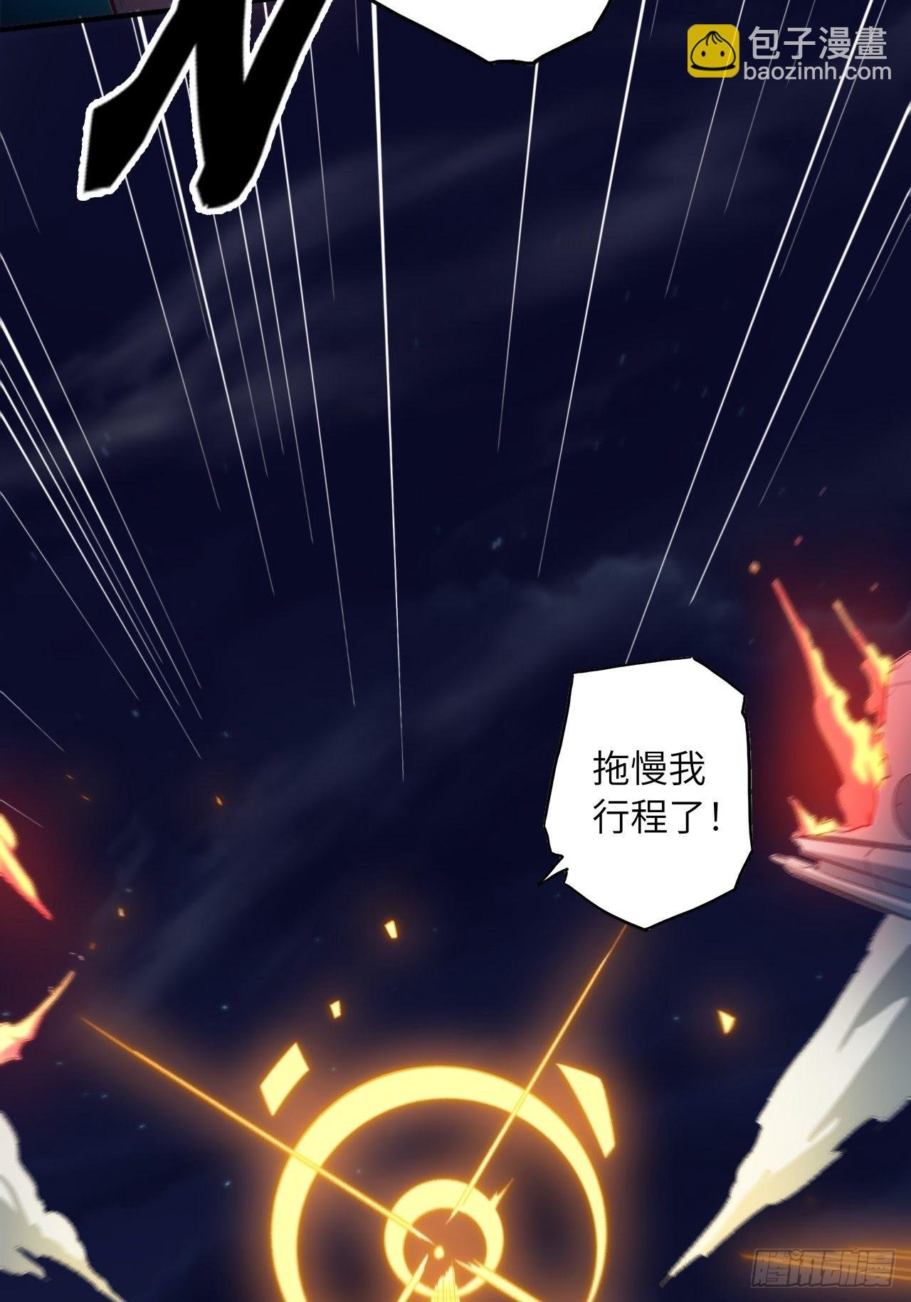61.计划有变？