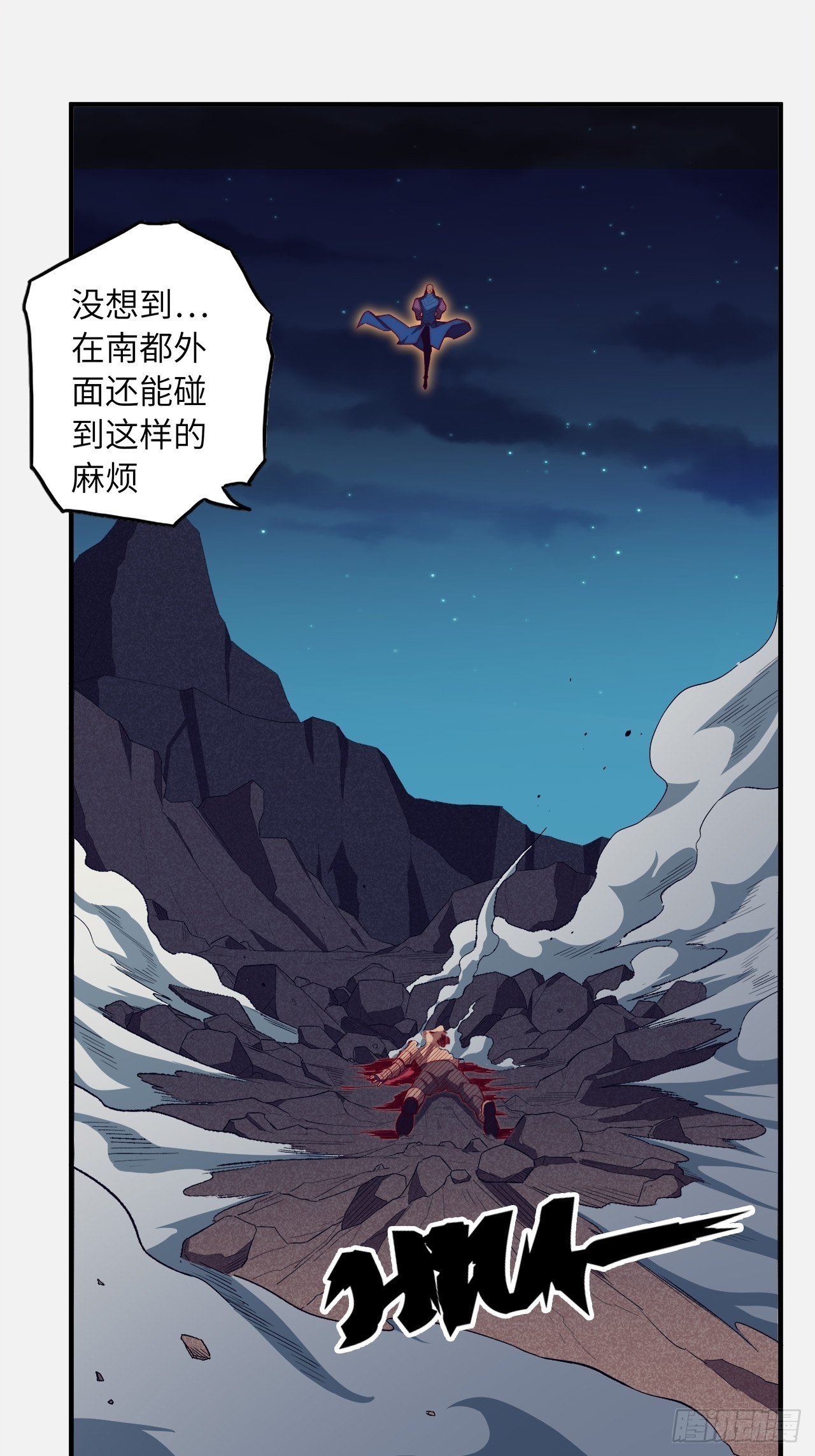 61.计划有变？