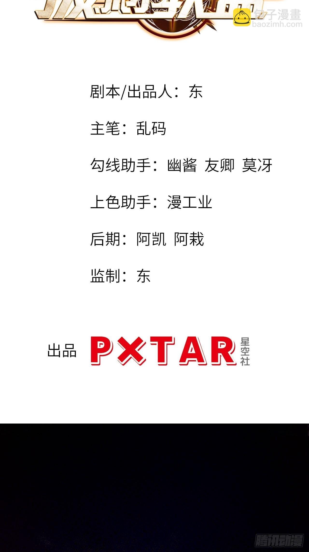 62.学院风波