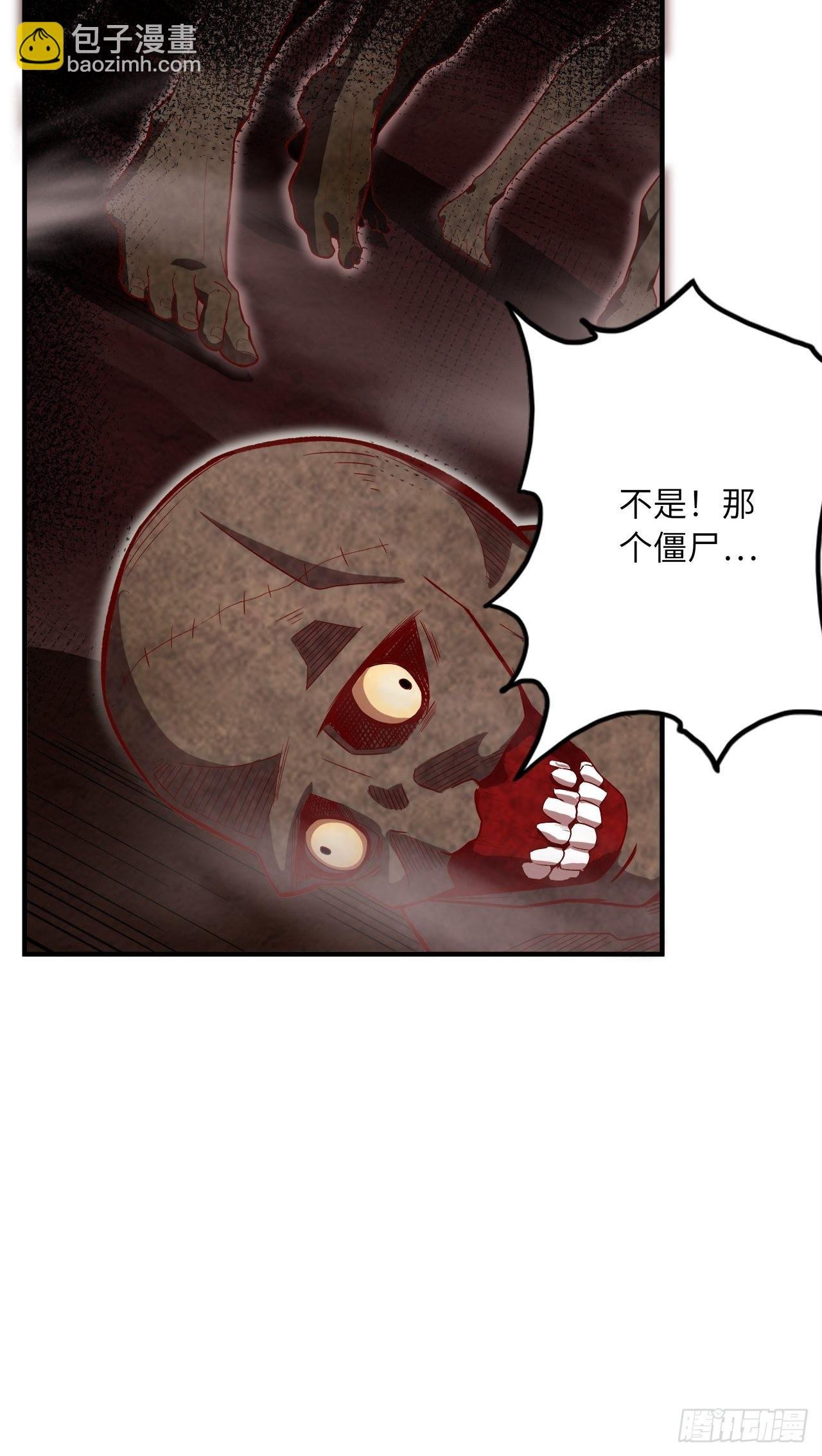 62.学院风波