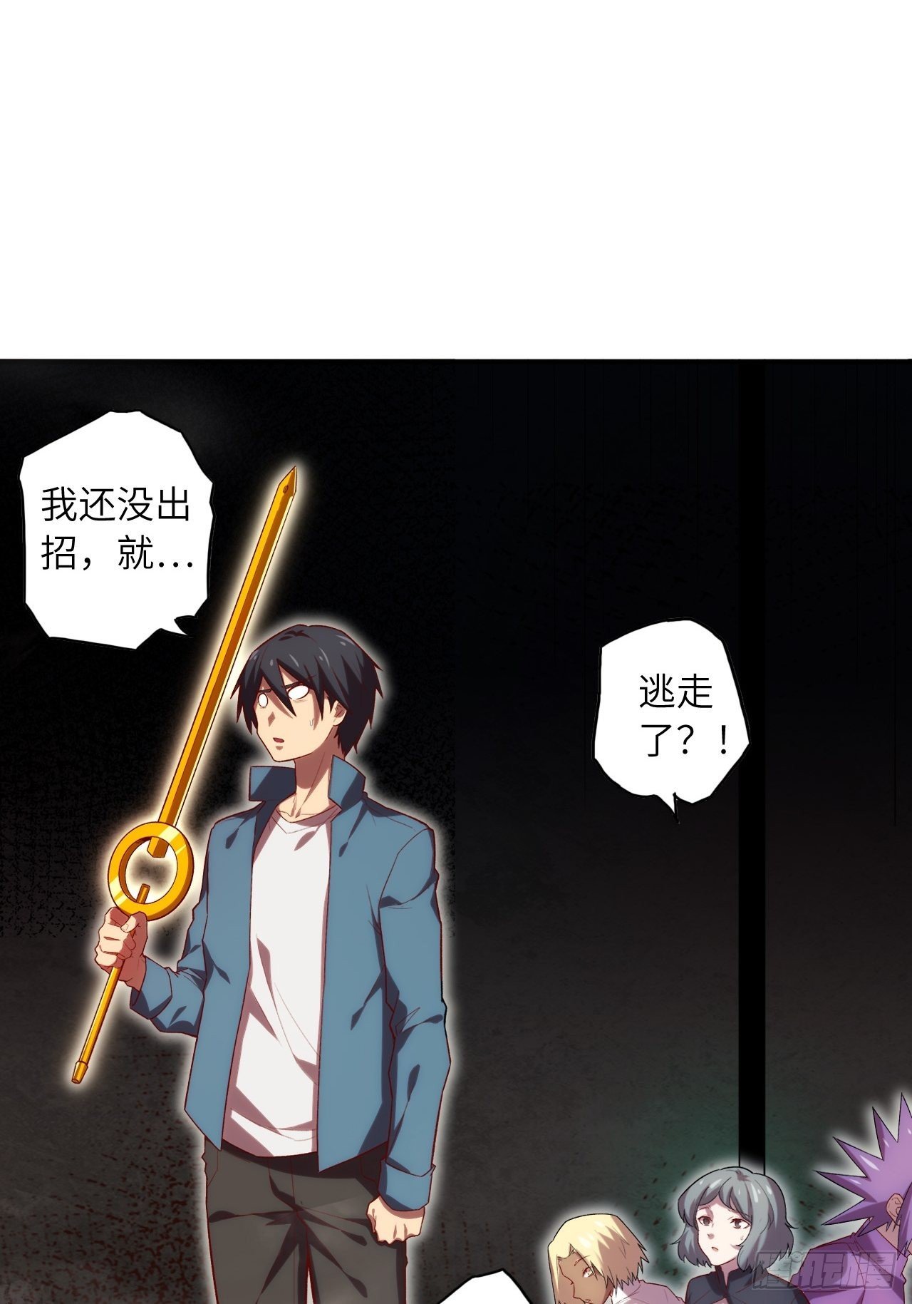 62.学院风波