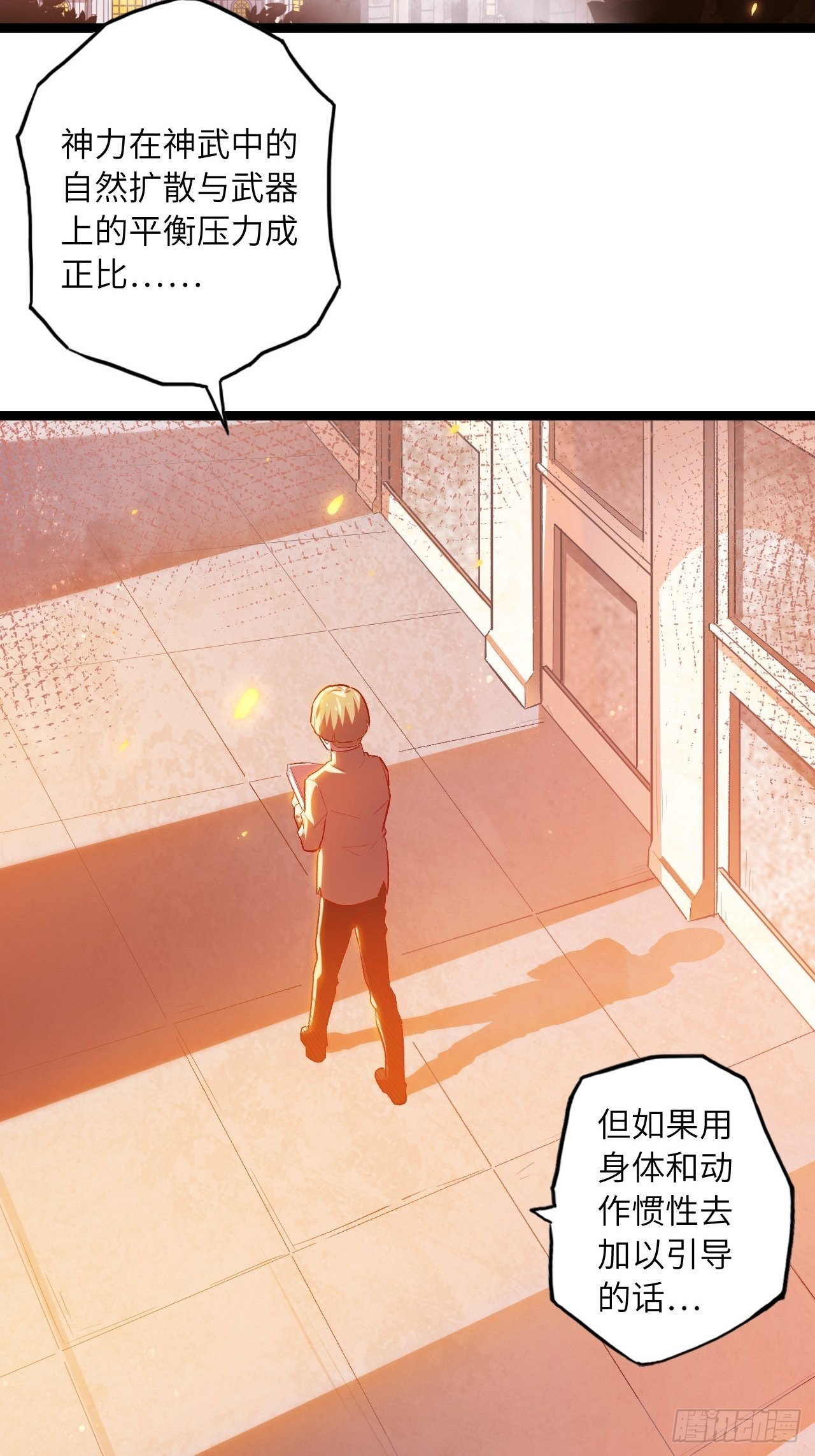 62.学院风波