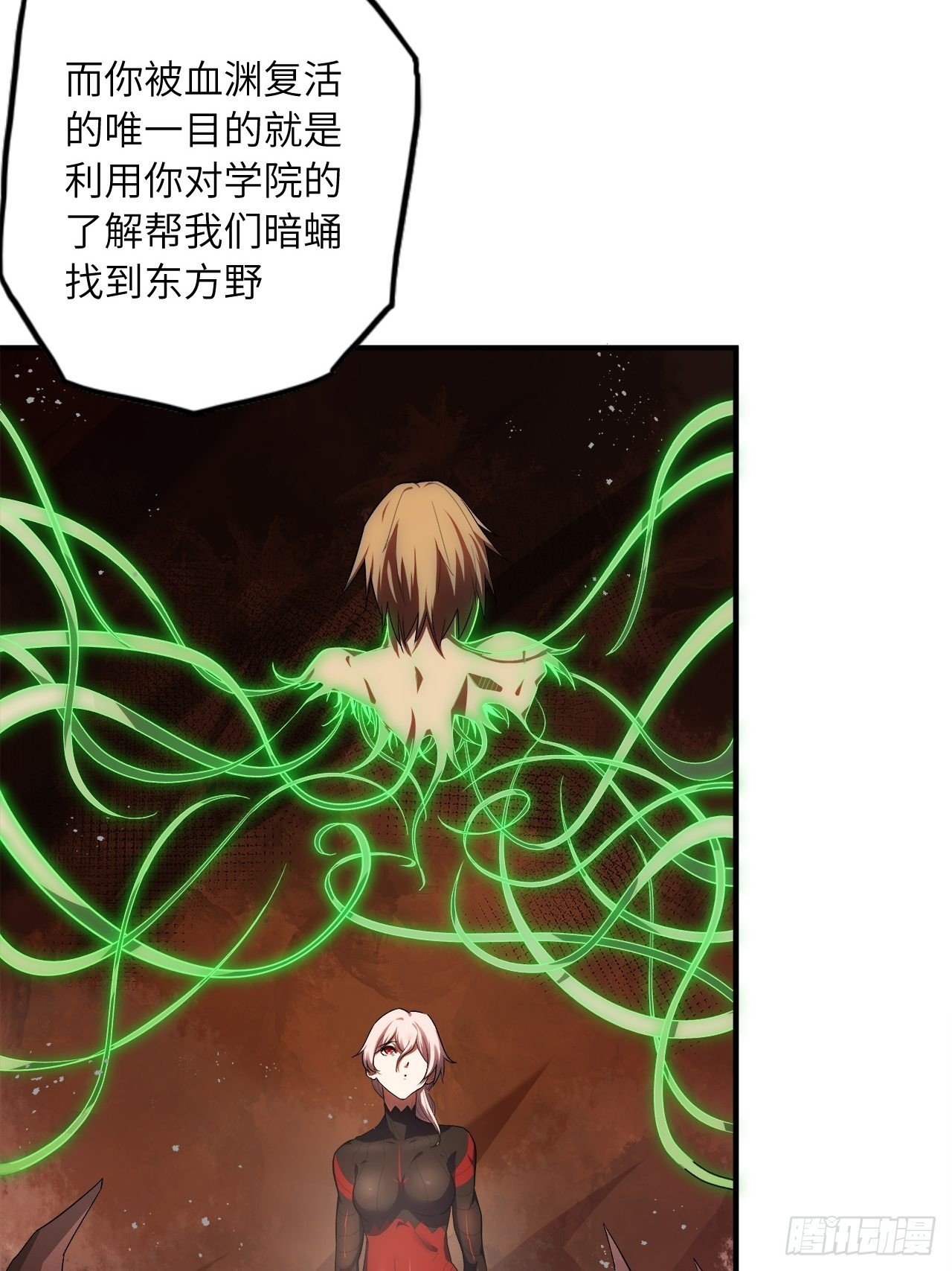 62.学院风波