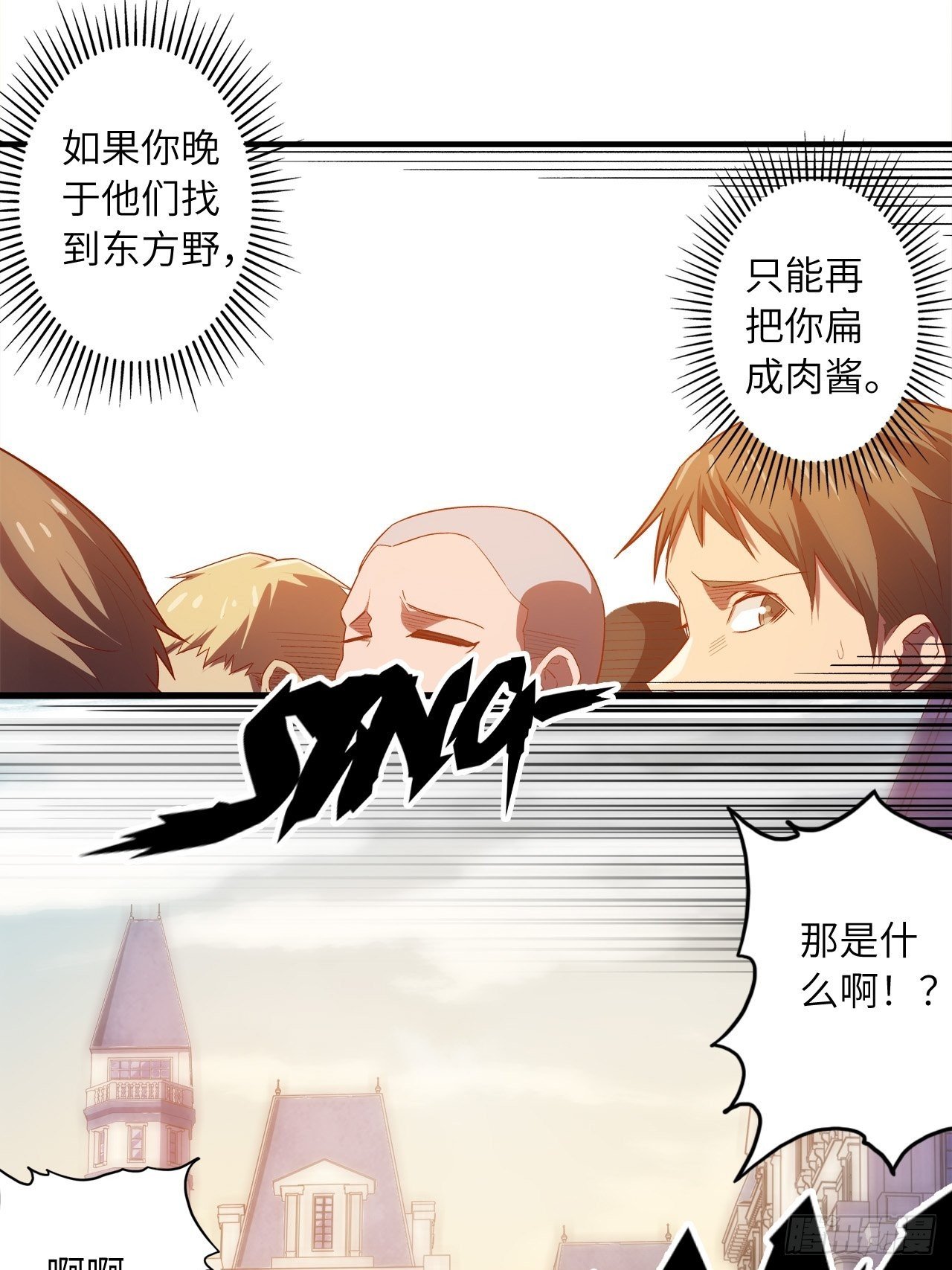 62.学院风波