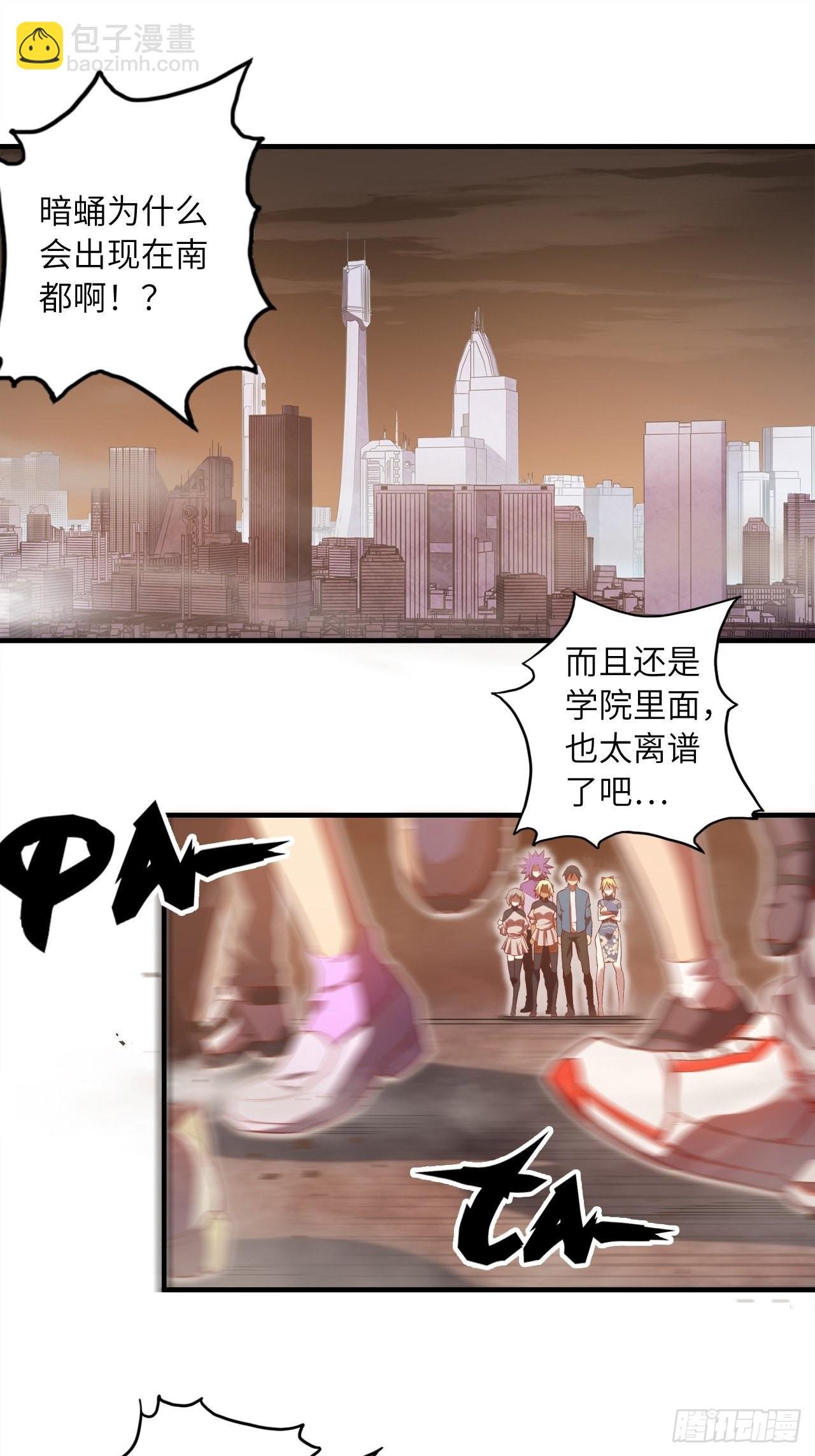 62.学院风波