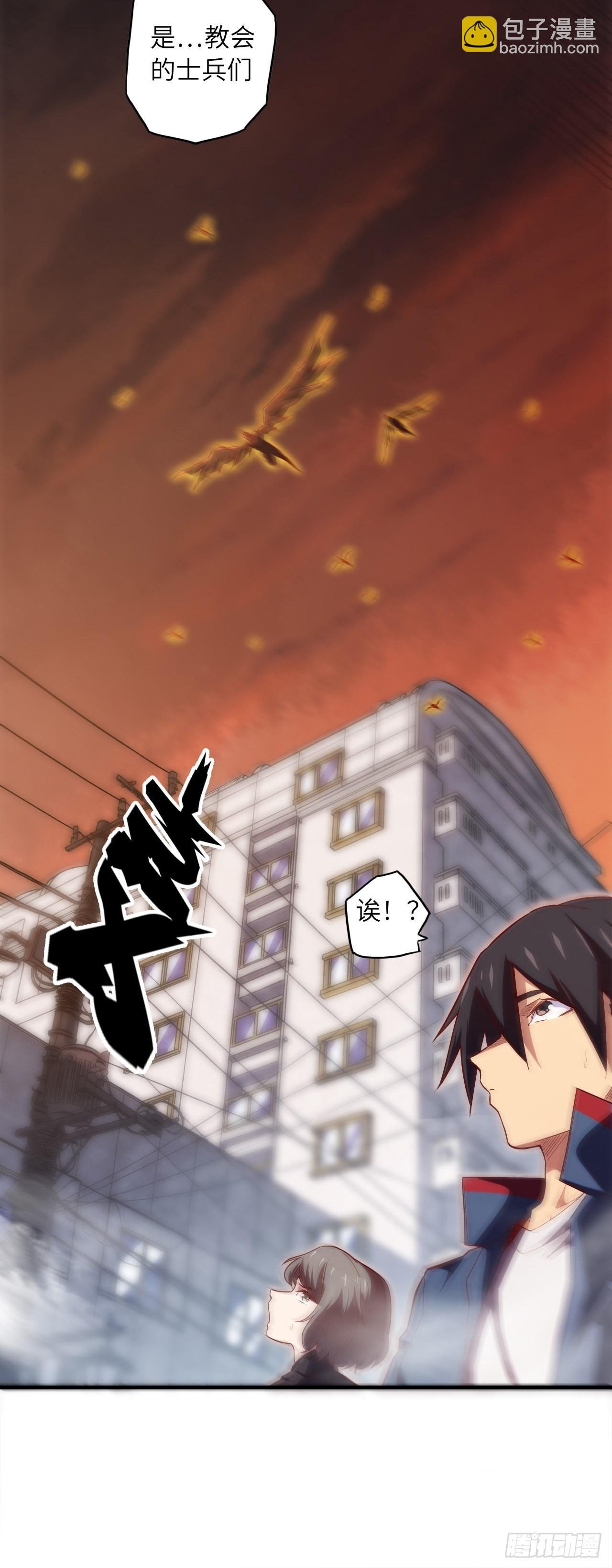 62.学院风波
