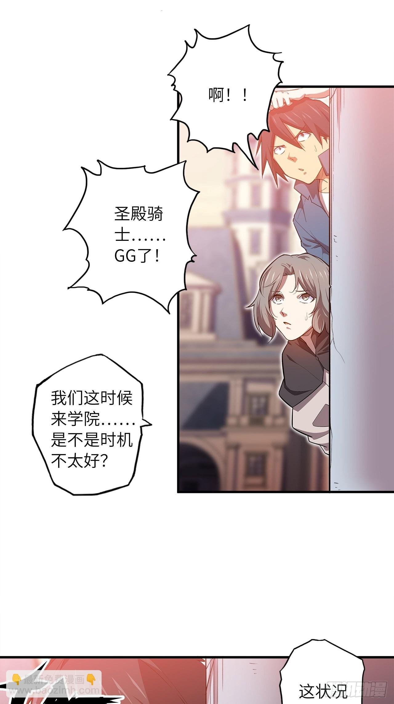 63.螳螂捕蝉，黄雀在后