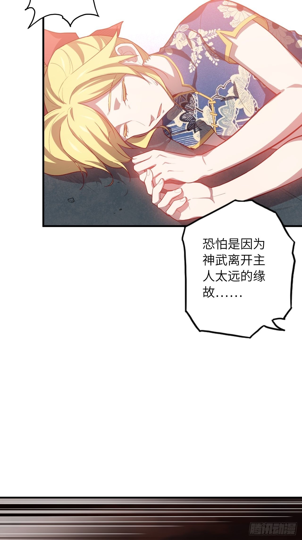 63.螳螂捕蝉，黄雀在后