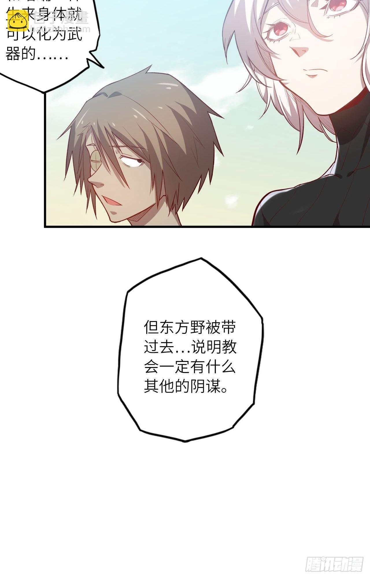 64.最后一块拼图