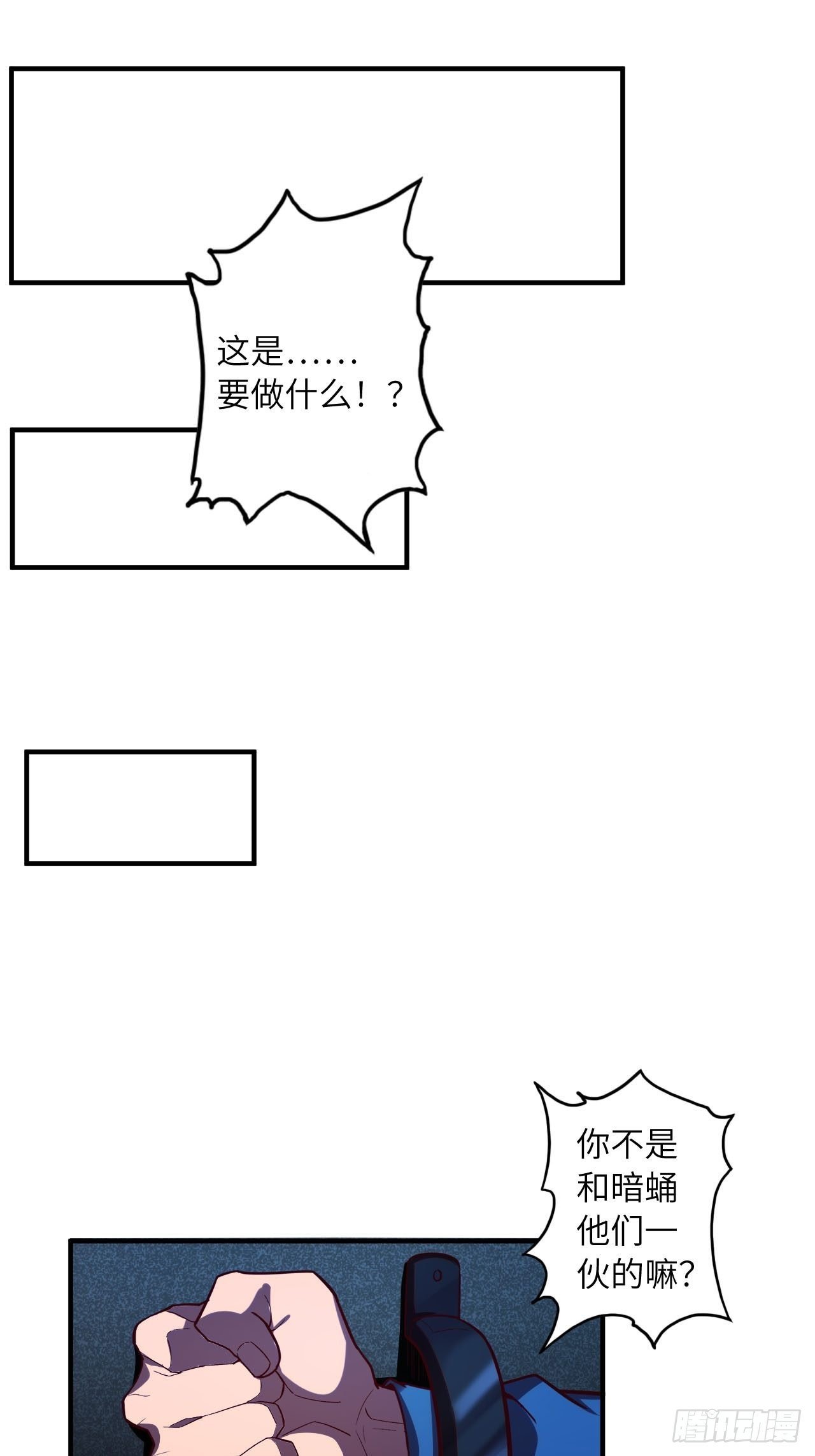 64.最后一块拼图