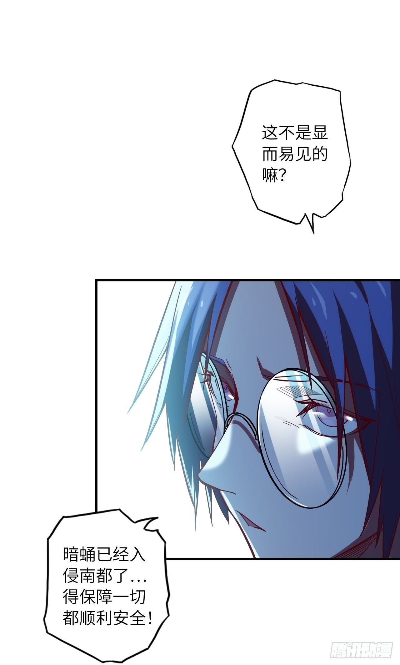 64.最后一块拼图