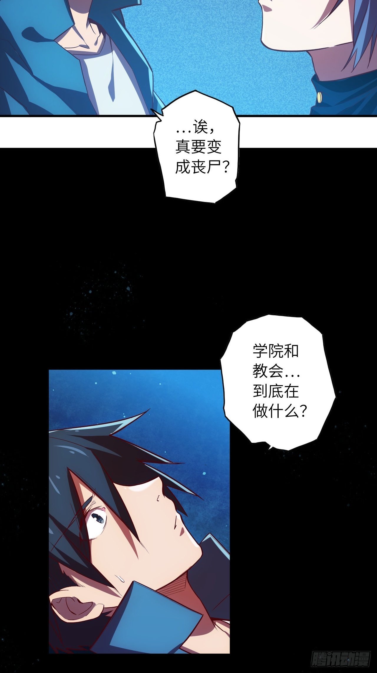 64.最后一块拼图