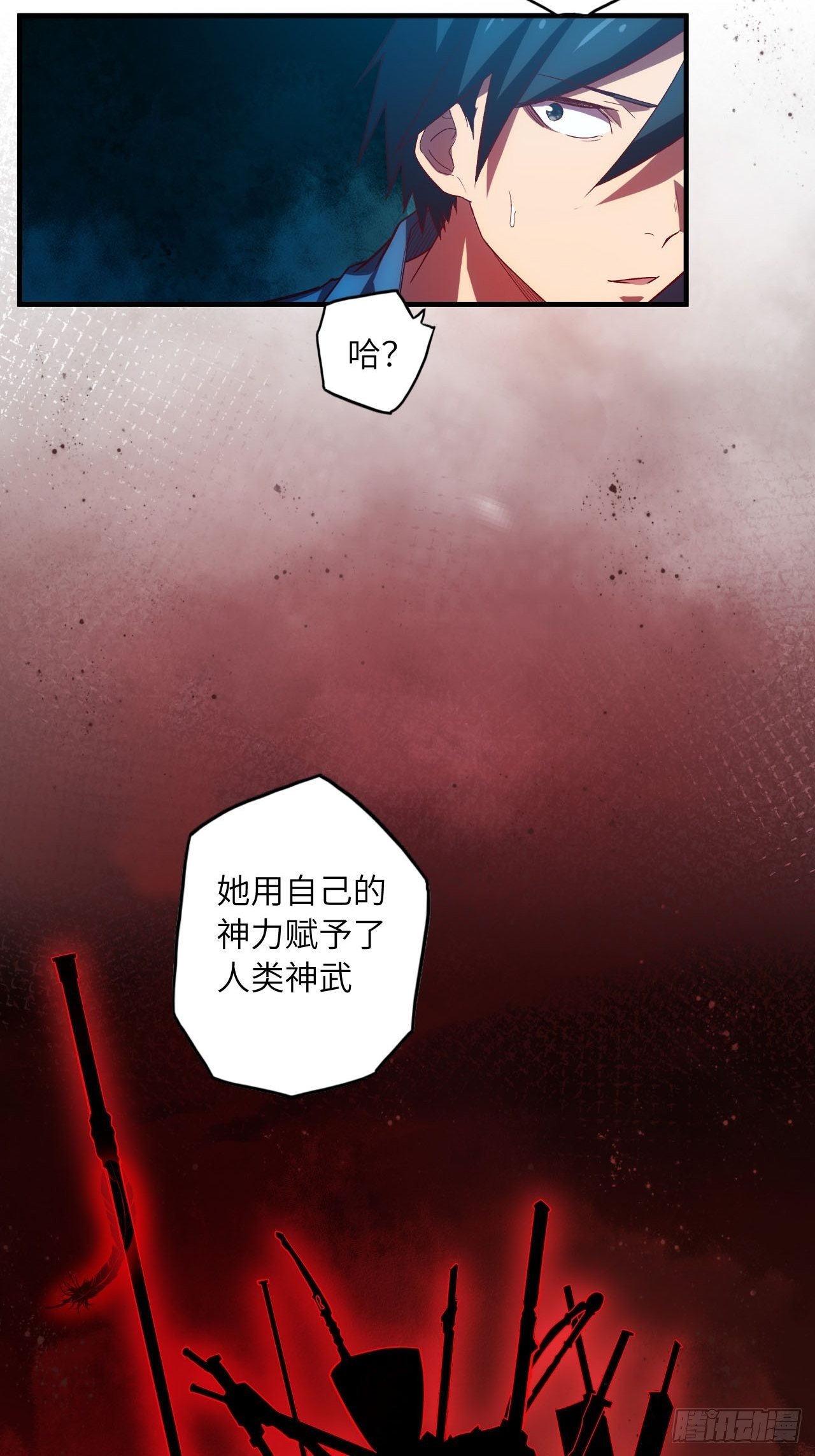 64.最后一块拼图
