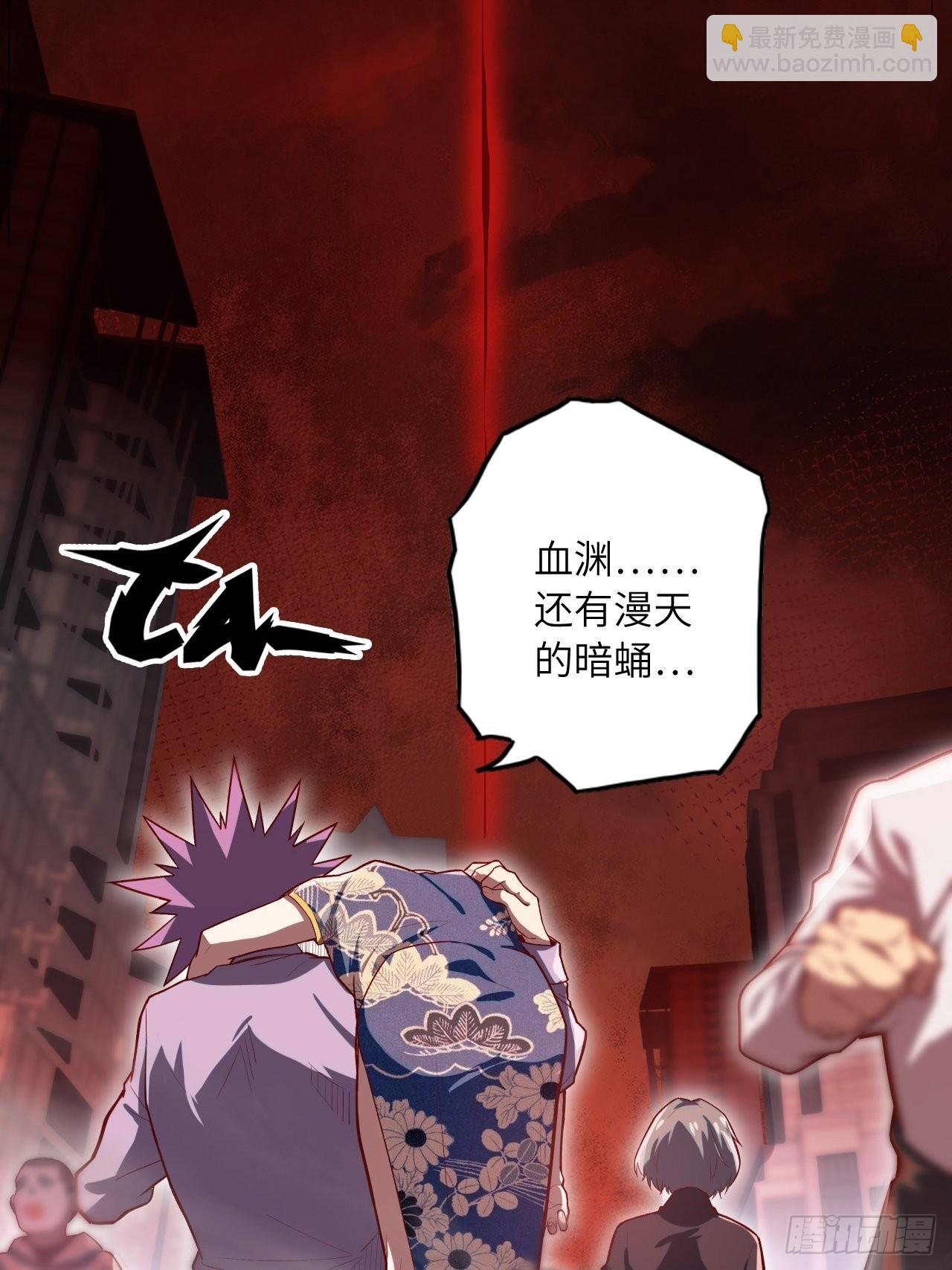 66.敌袭