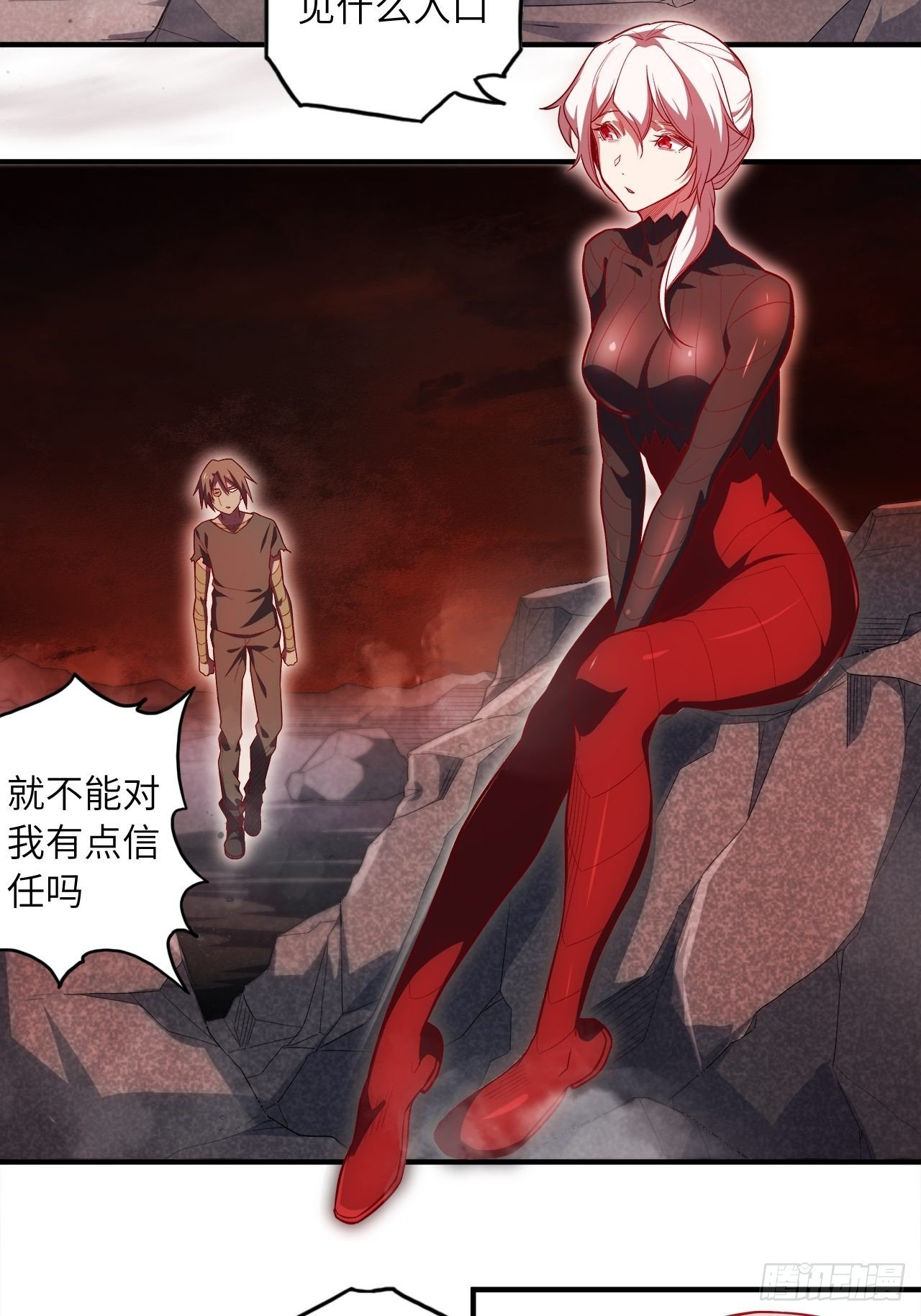 66.敌袭