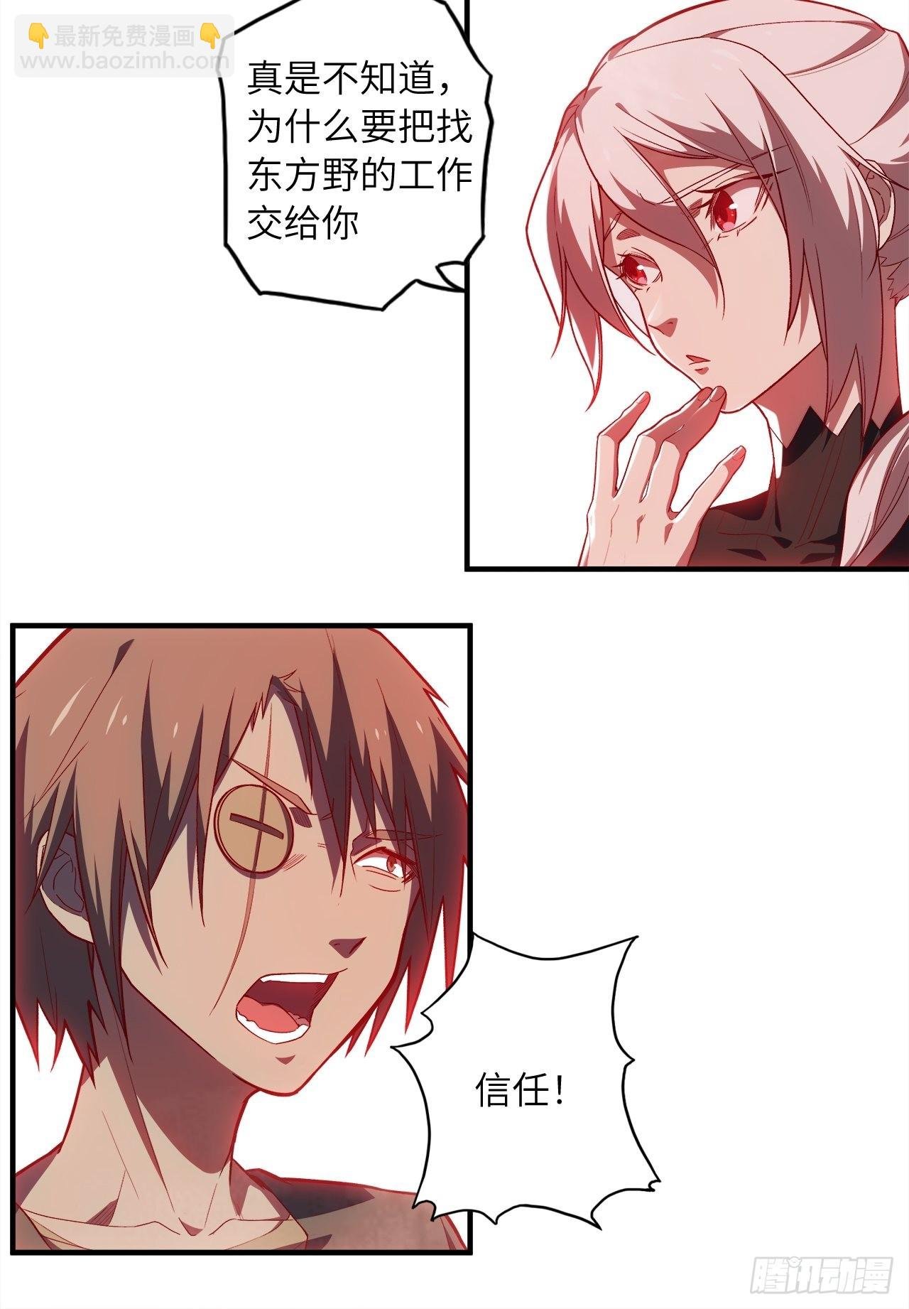 66.敌袭