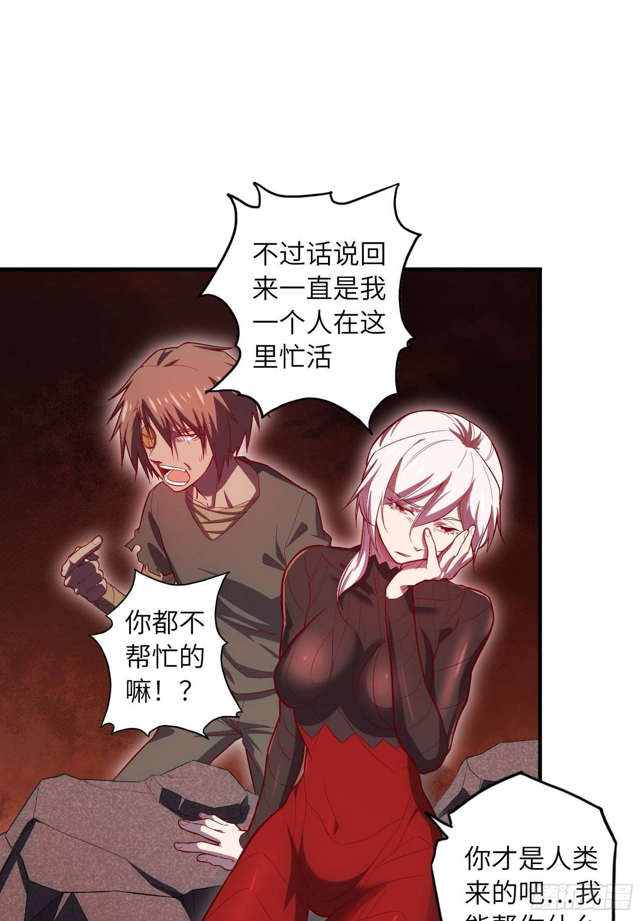 66.敌袭