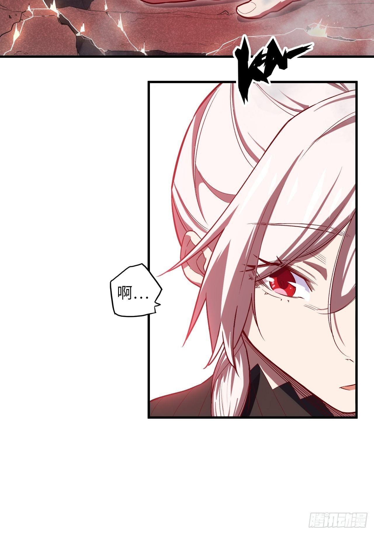 66.敌袭