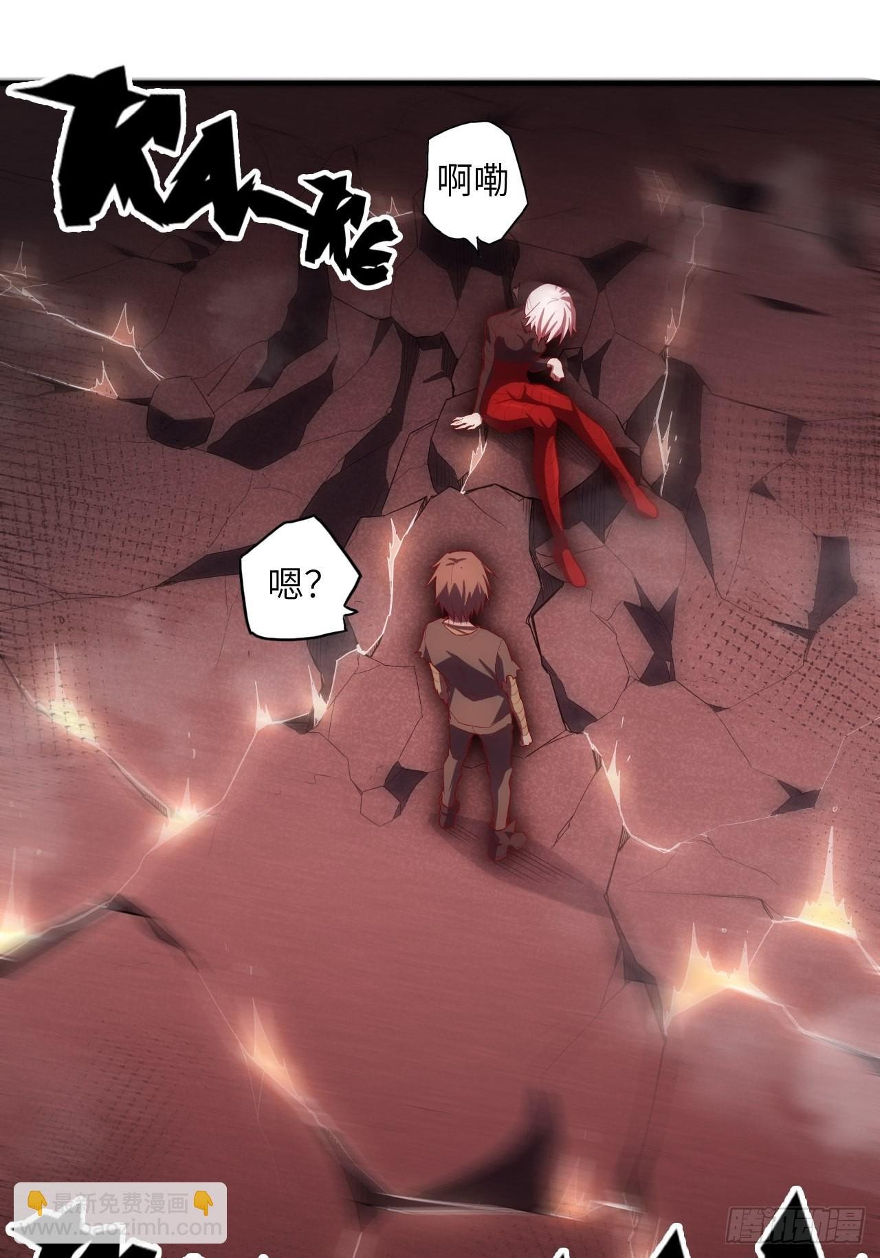 66.敌袭