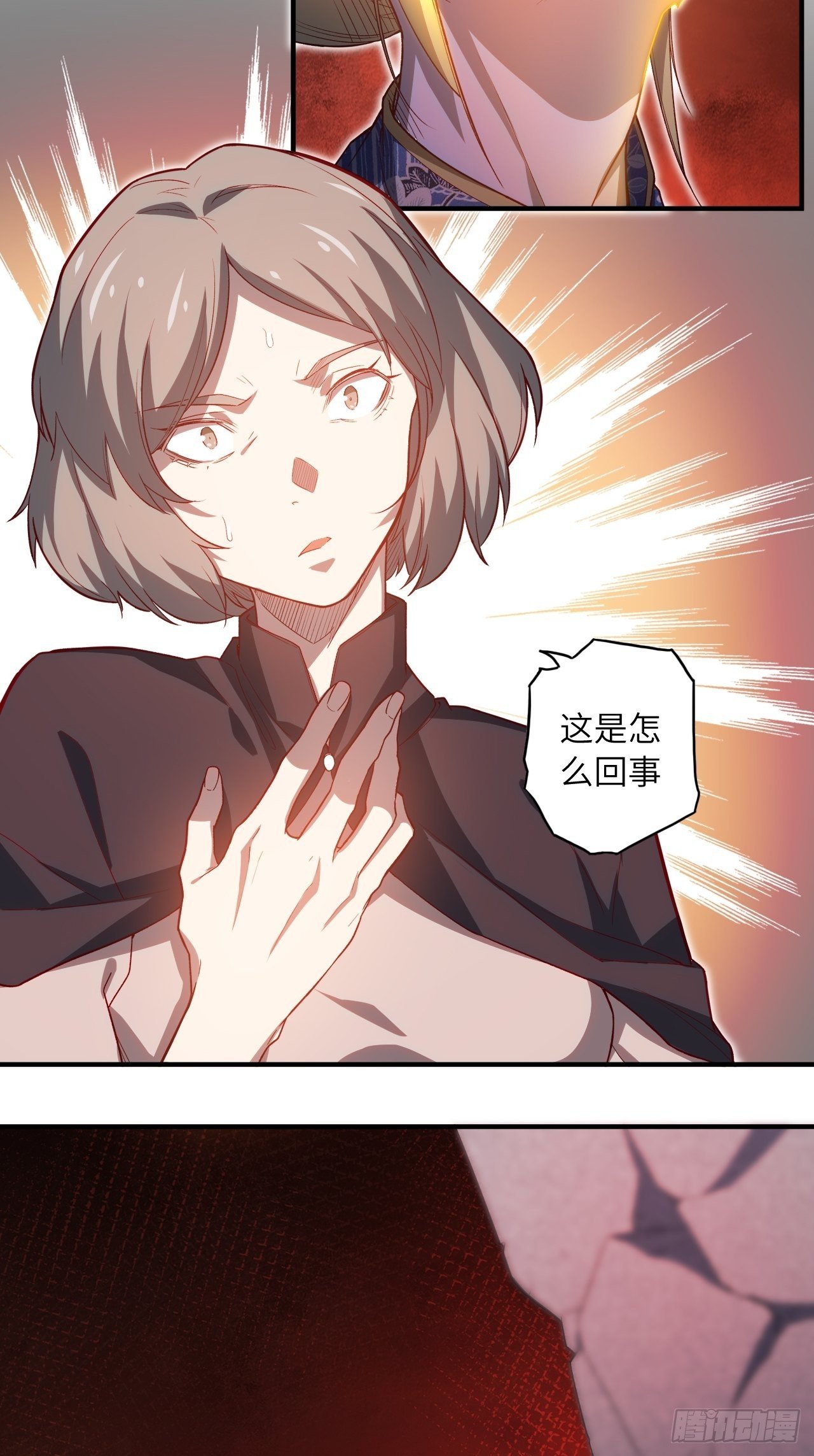 67.消失的蒂娜
