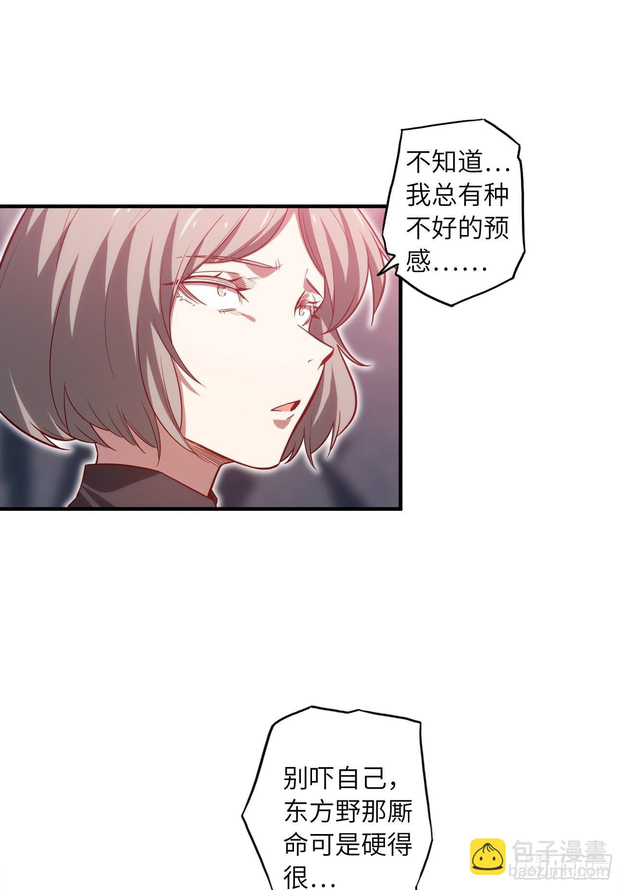 67.消失的蒂娜