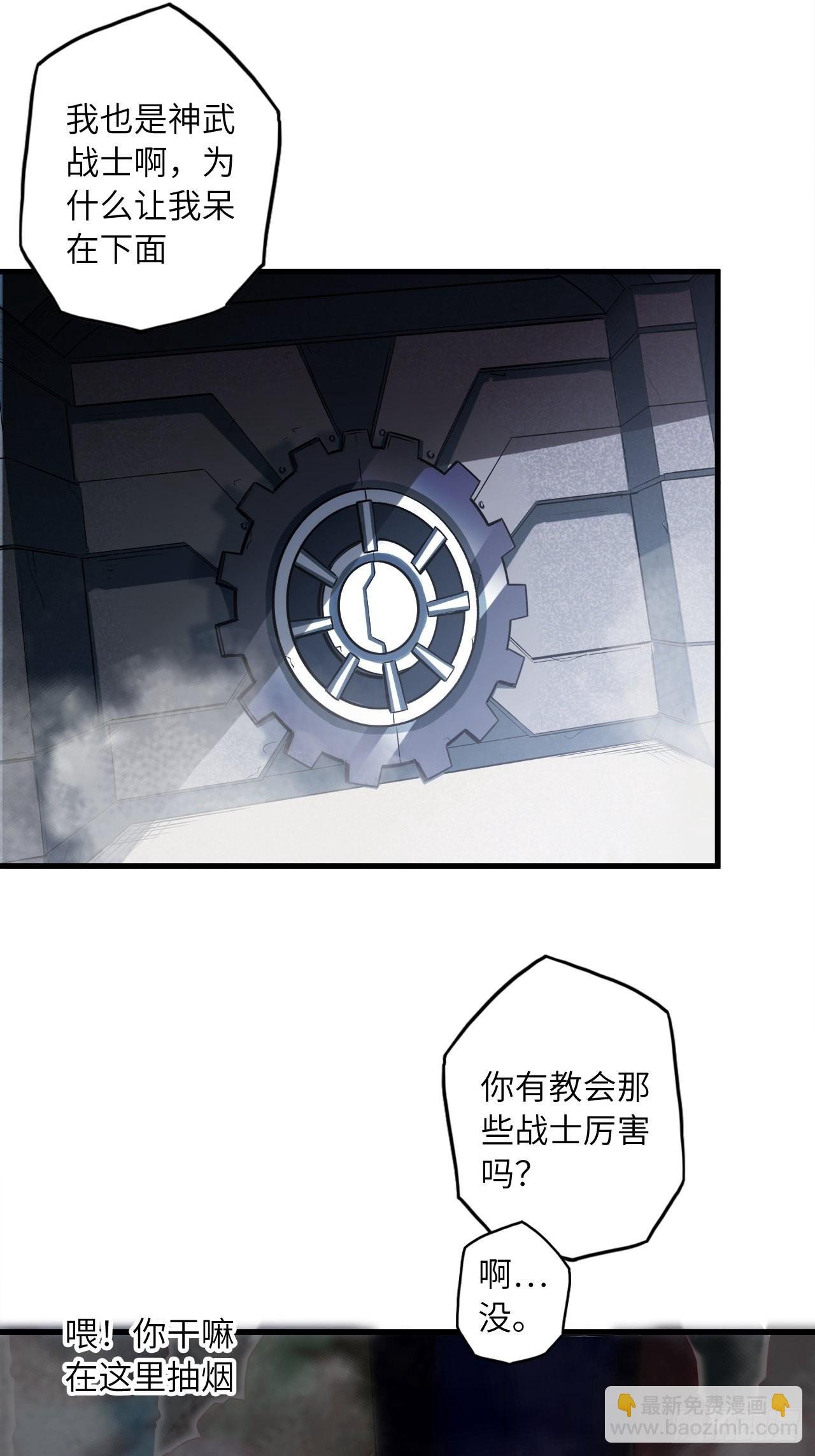 68.重生