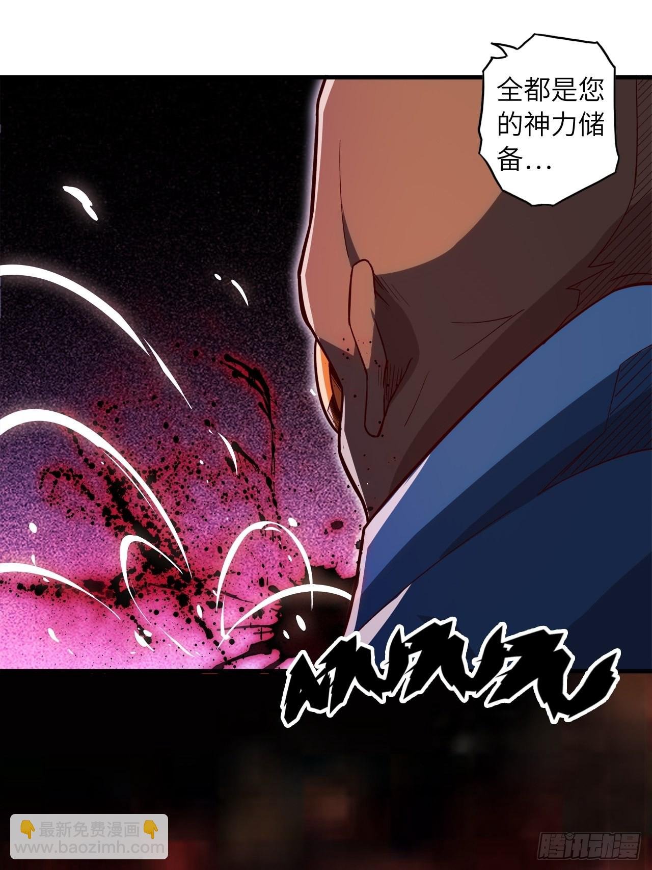 68.重生