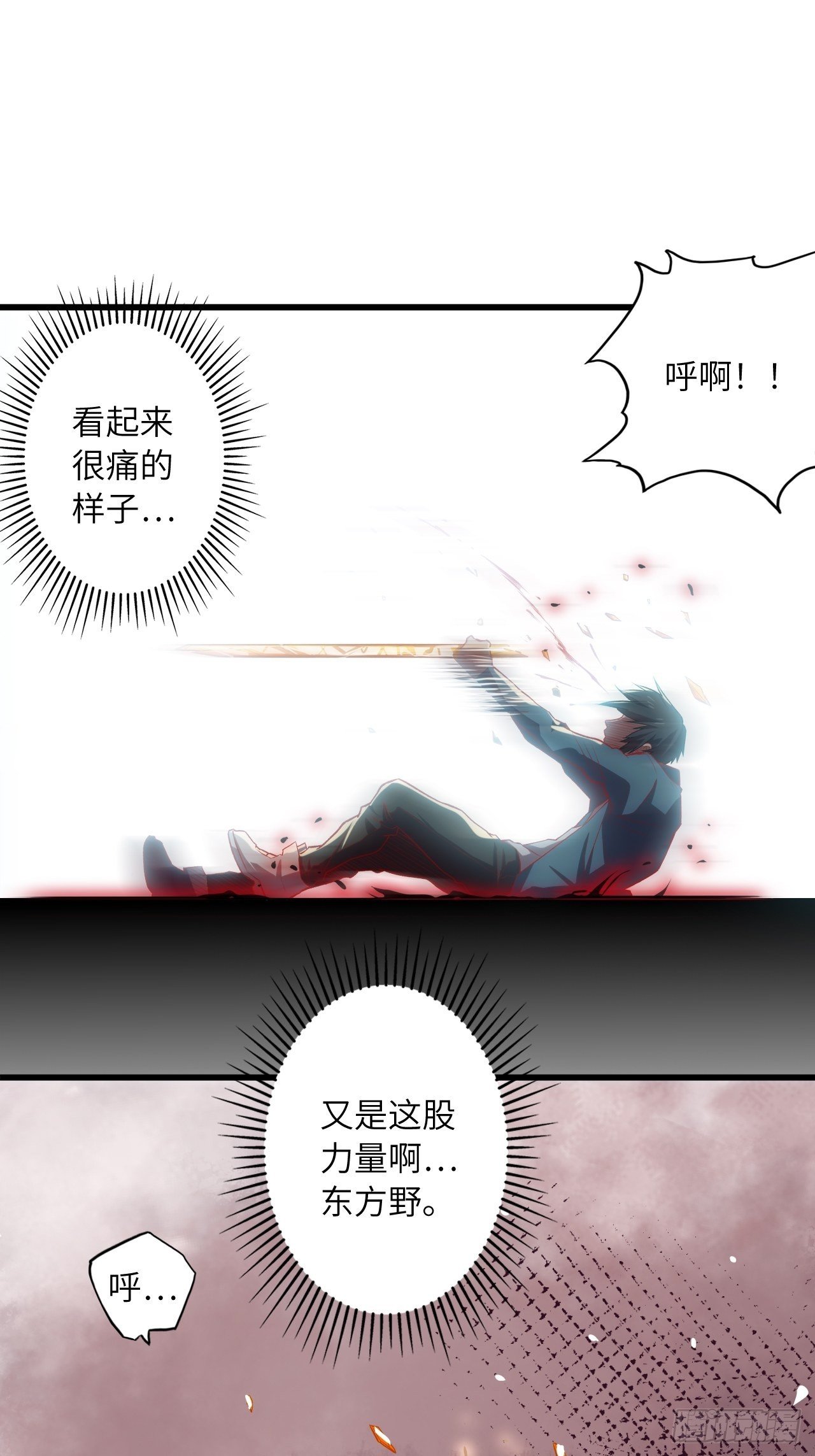 68.重生