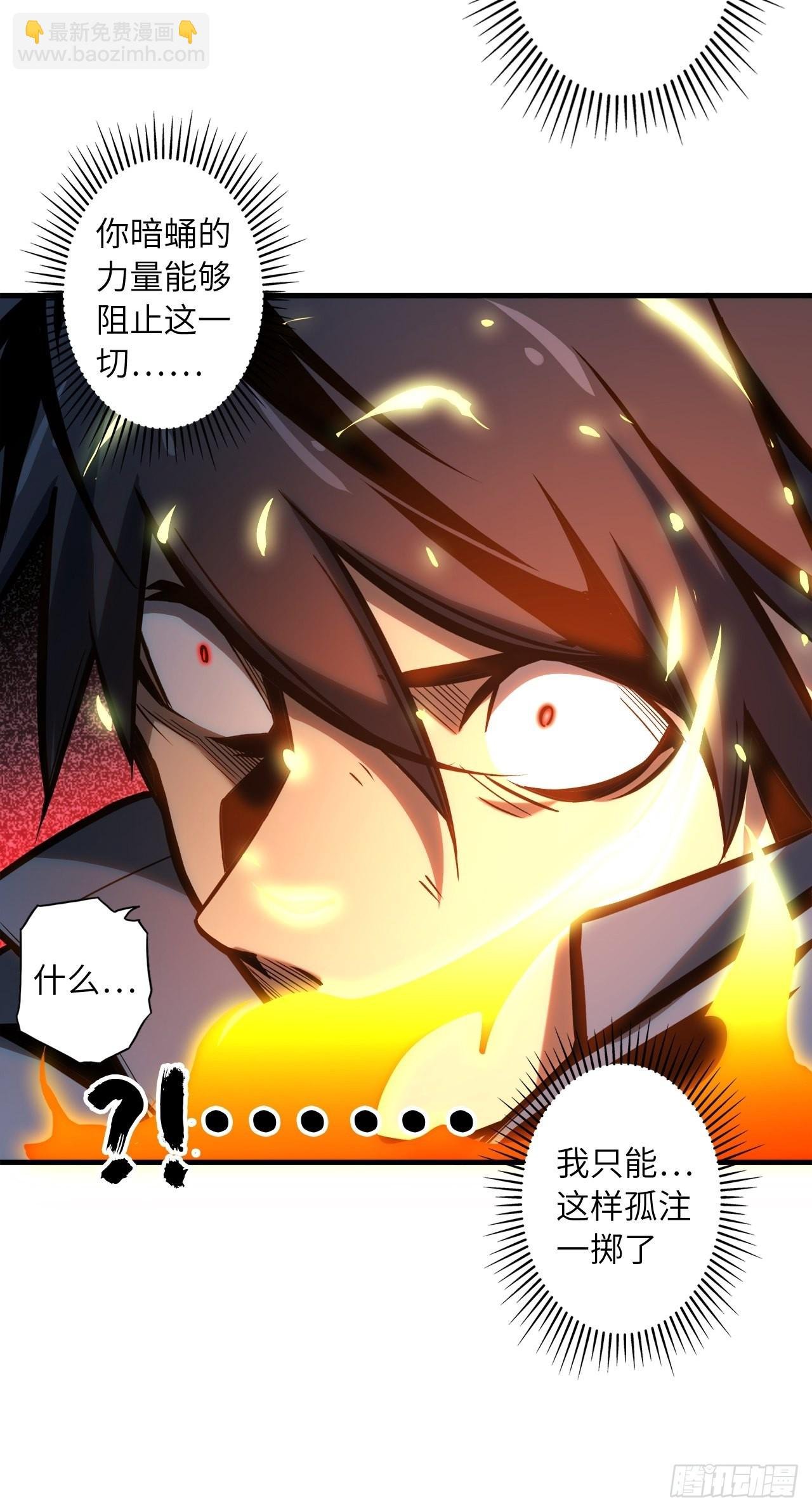 68.重生