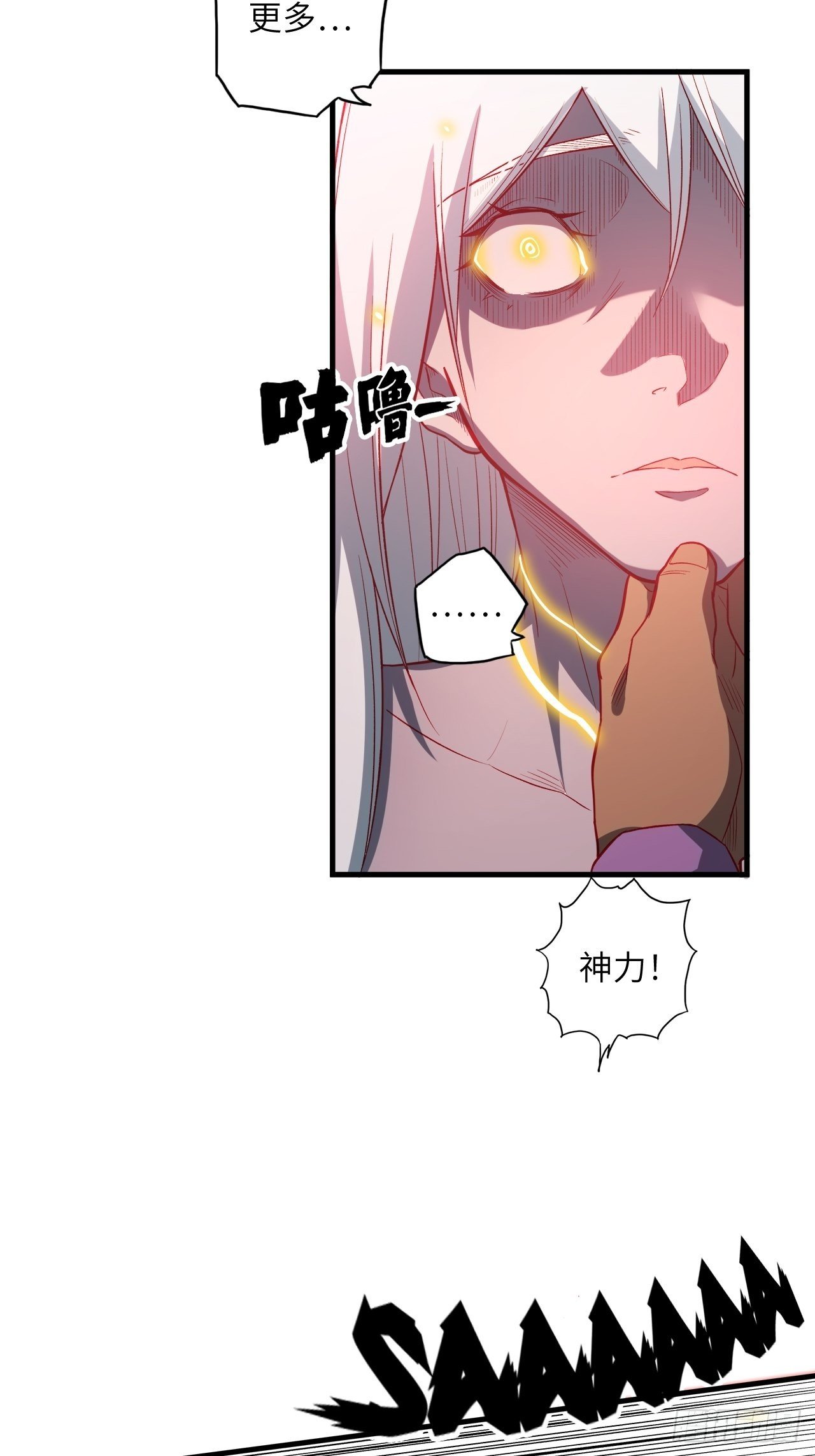 68.重生