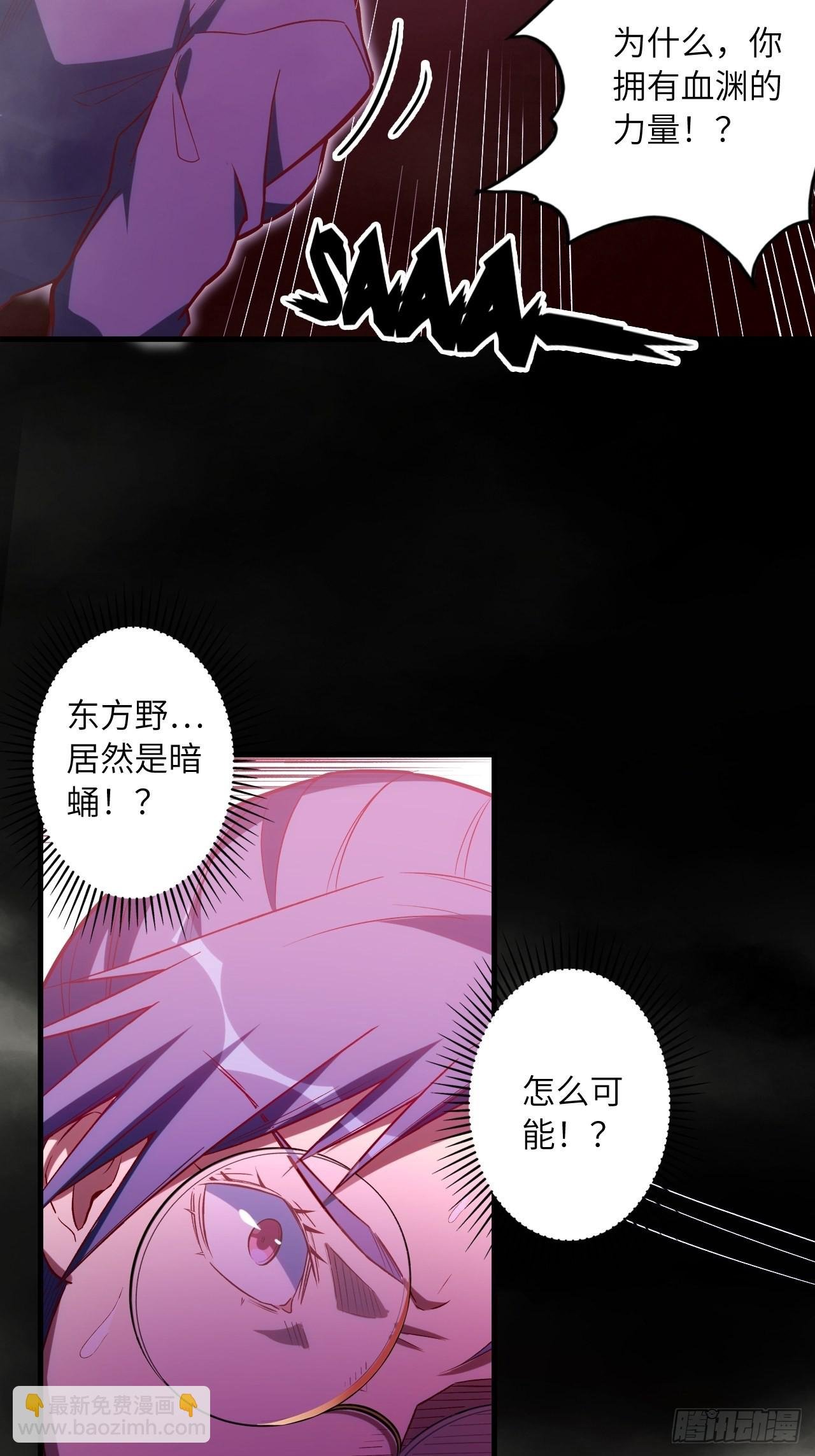69.你是谁？