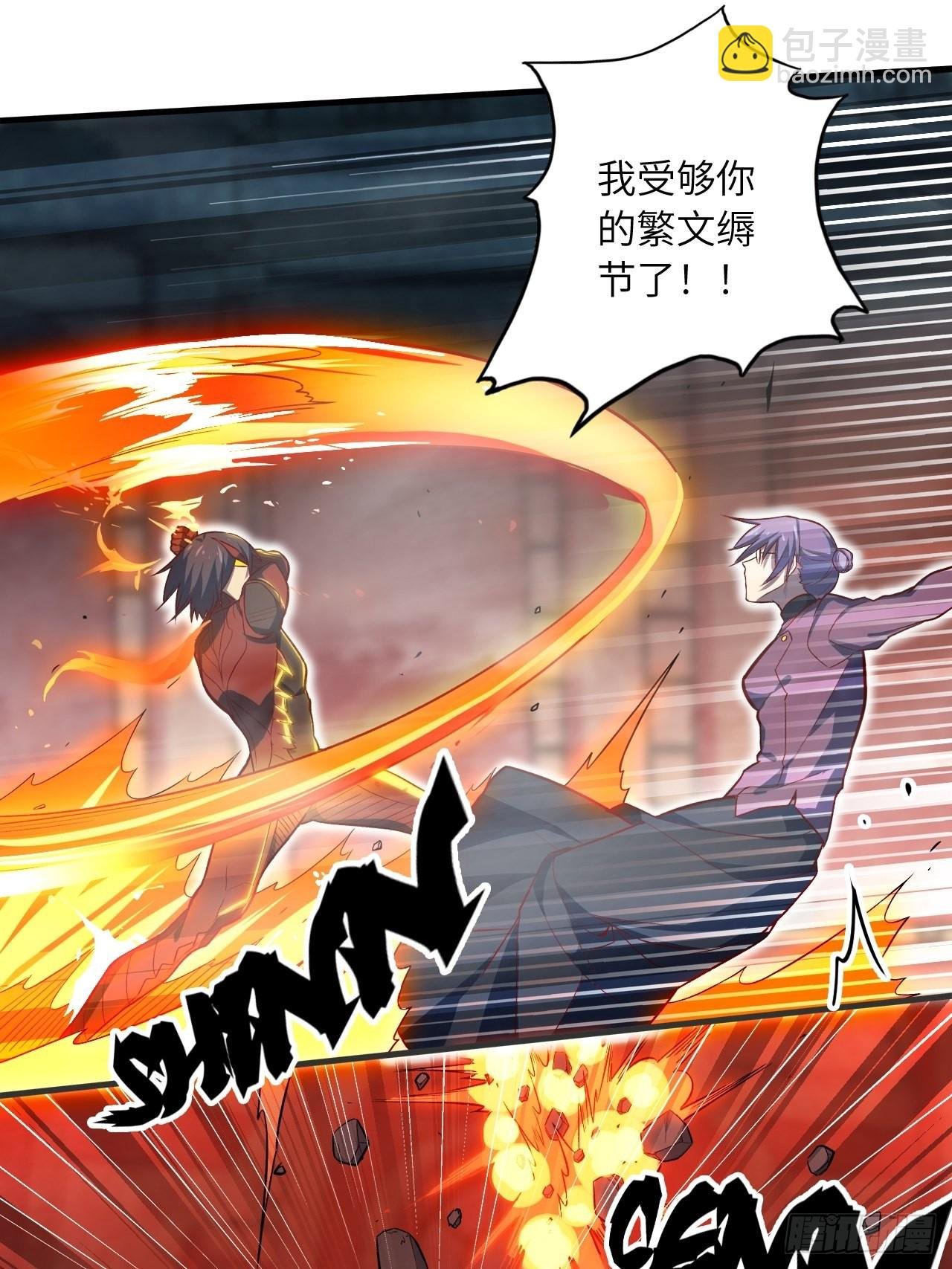 69.你是谁？