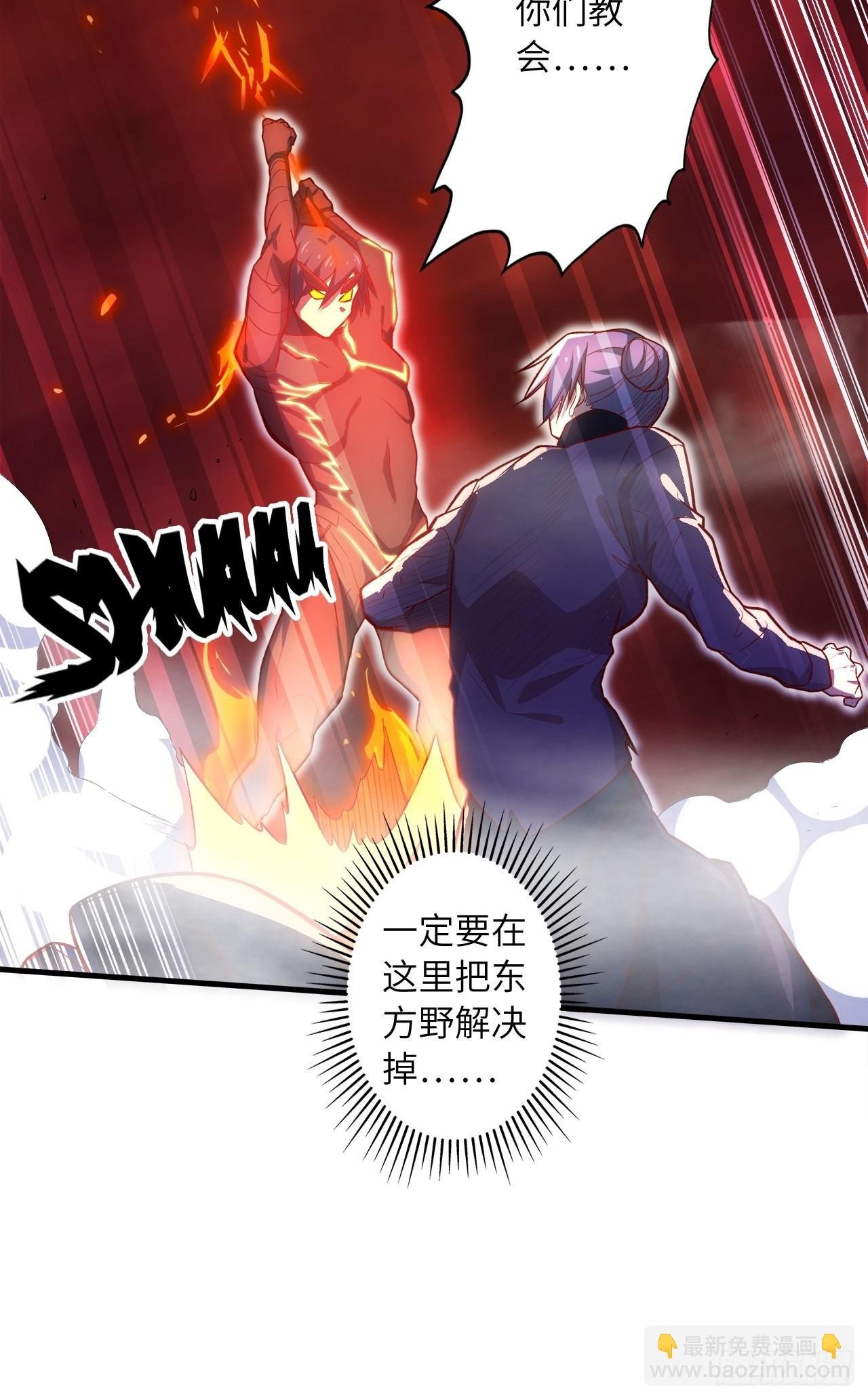 69.你是谁？