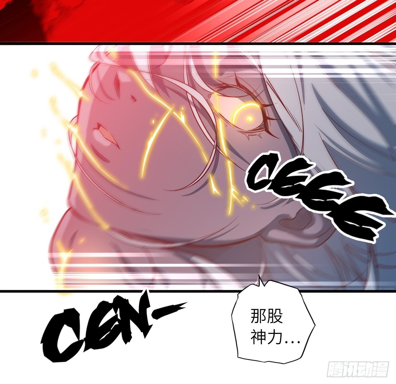 70.最终之战