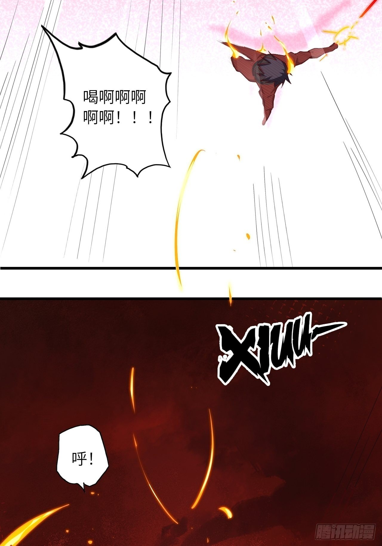 70.最终之战