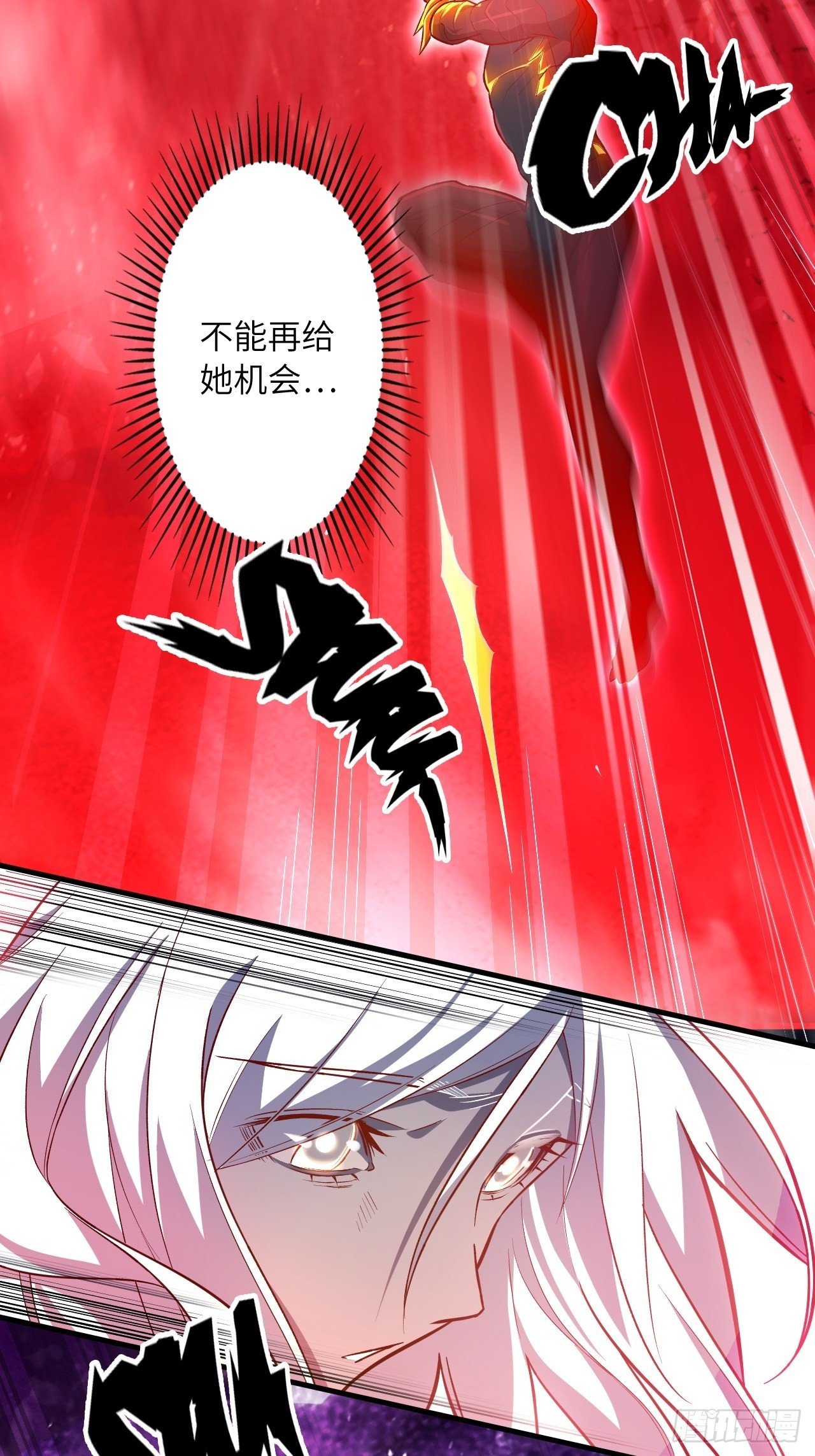70.最终之战