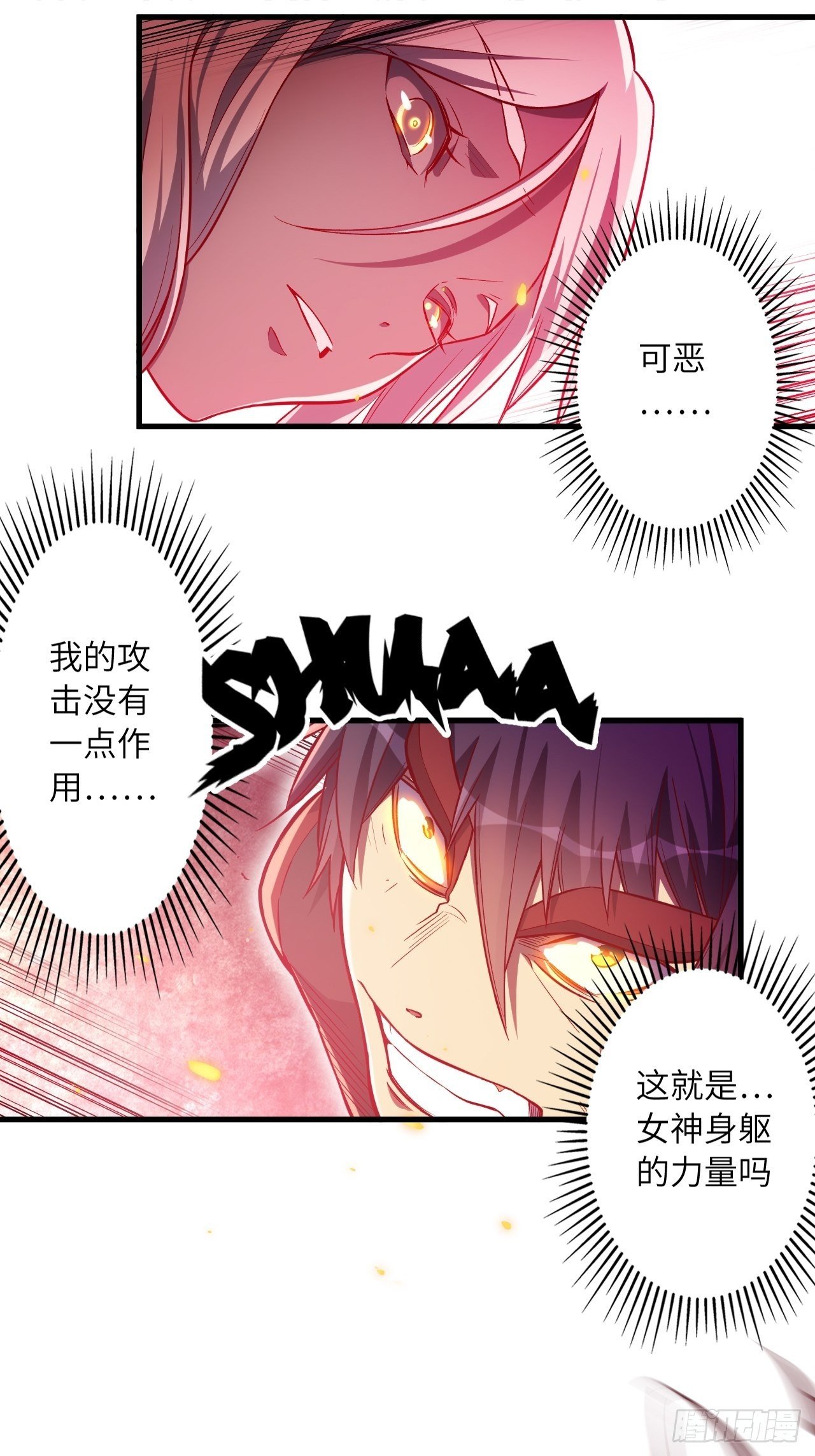 70.最终之战