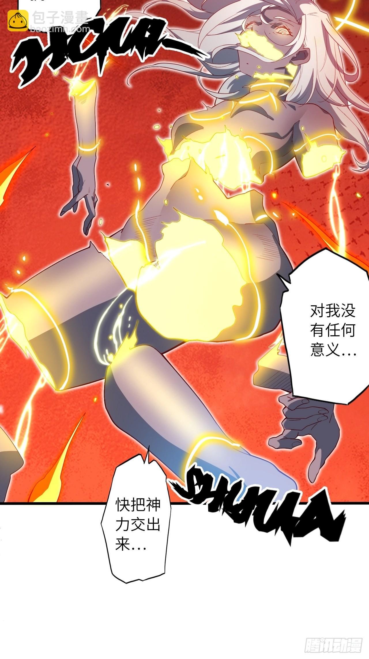 70.最终之战