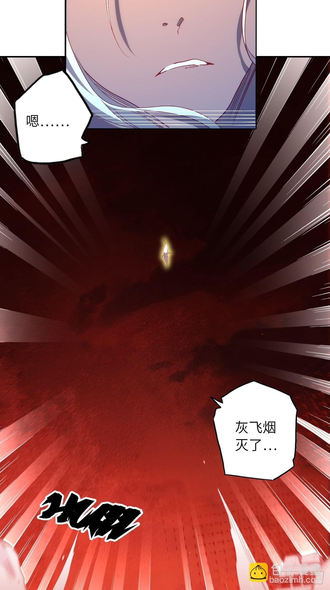 70.最终之战