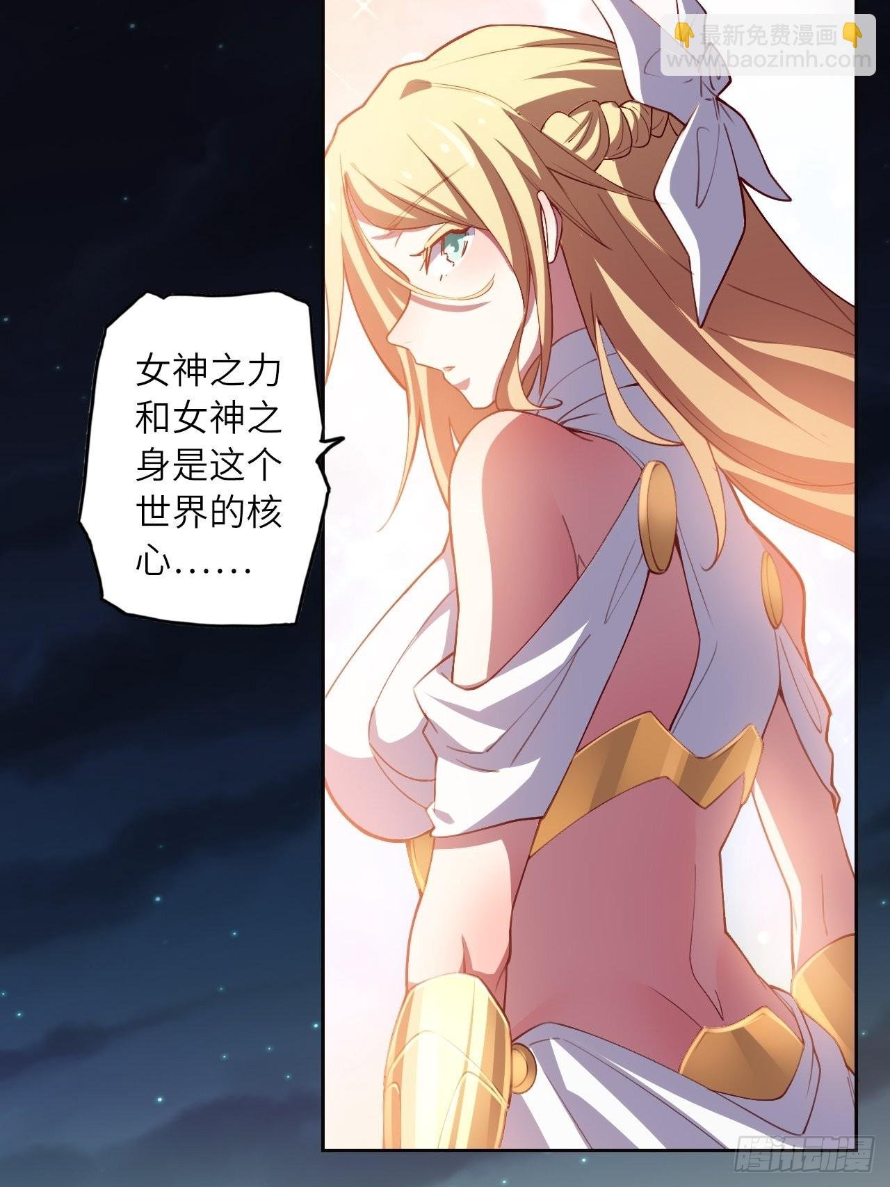 71.向着未来
