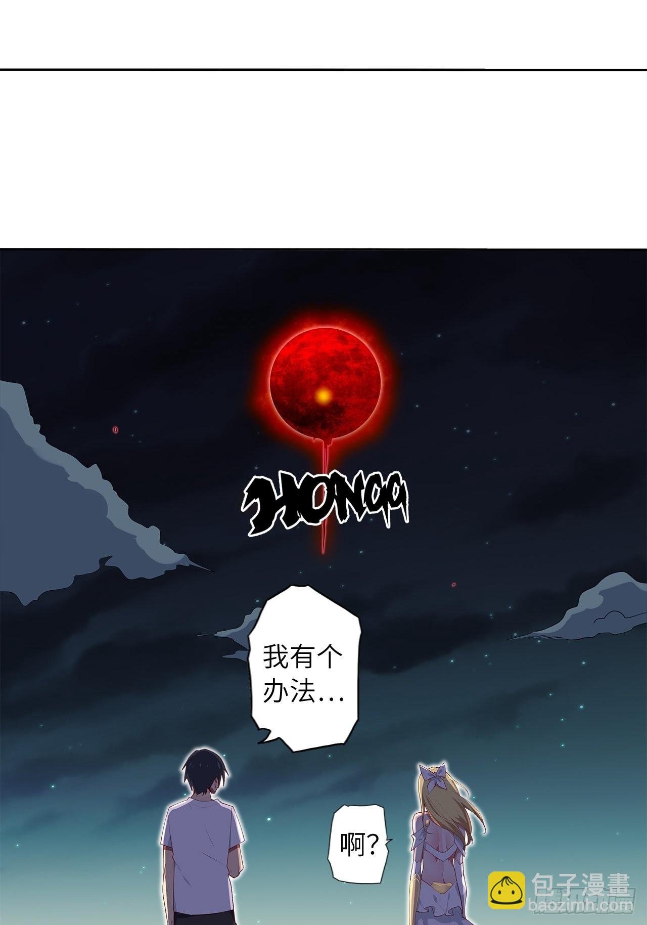 71.向着未来