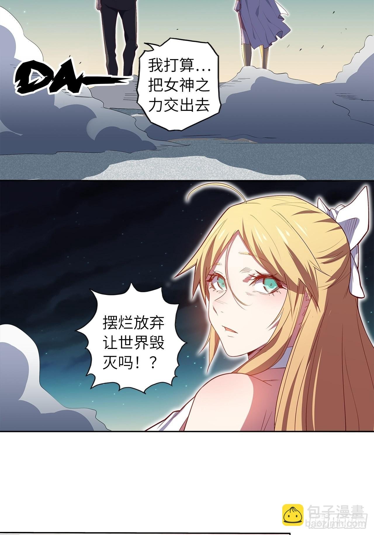 71.向着未来