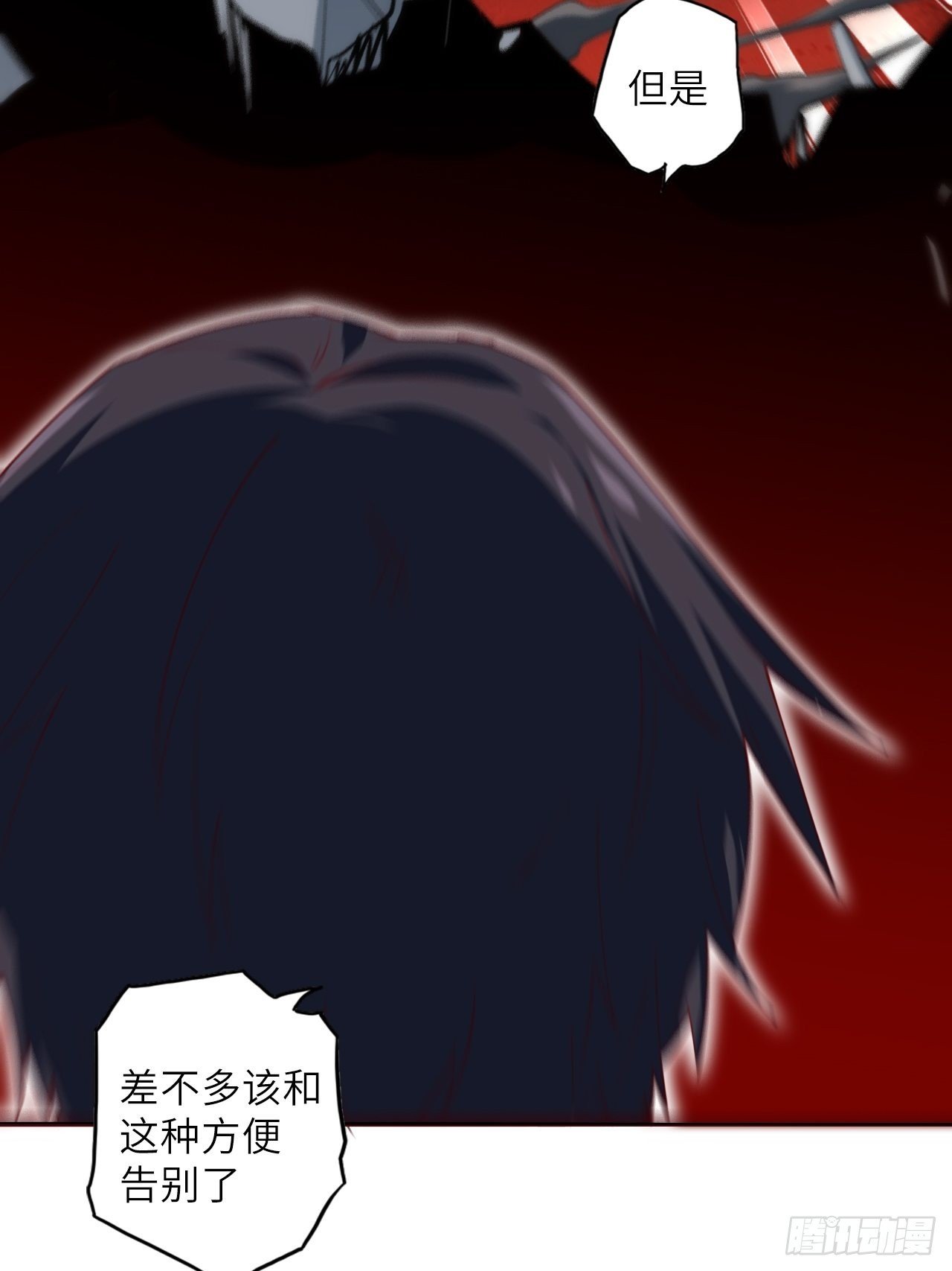 71.向着未来