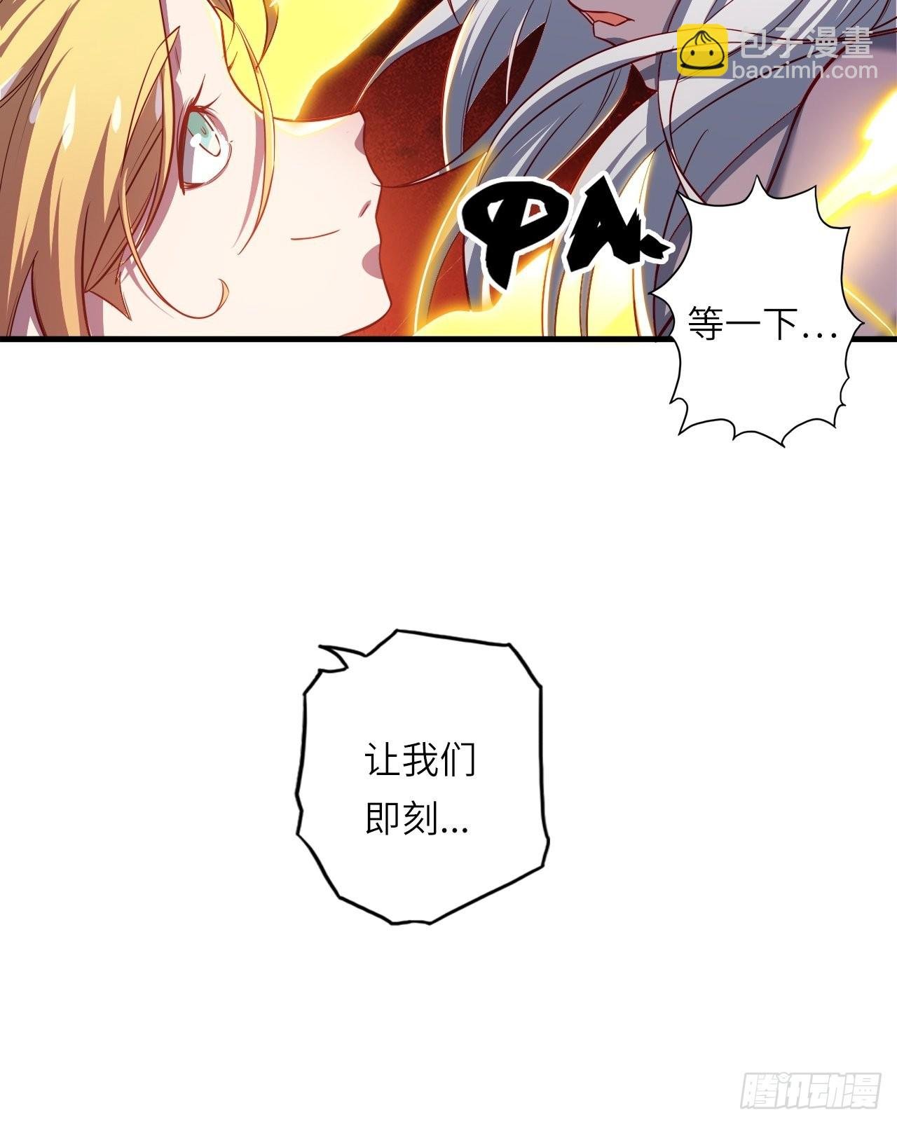 71.向着未来